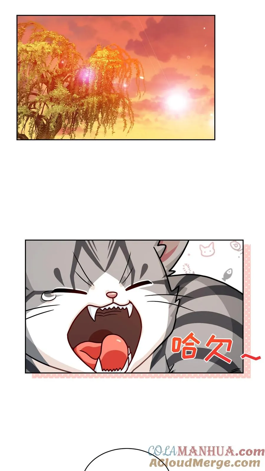 第63话 第61页