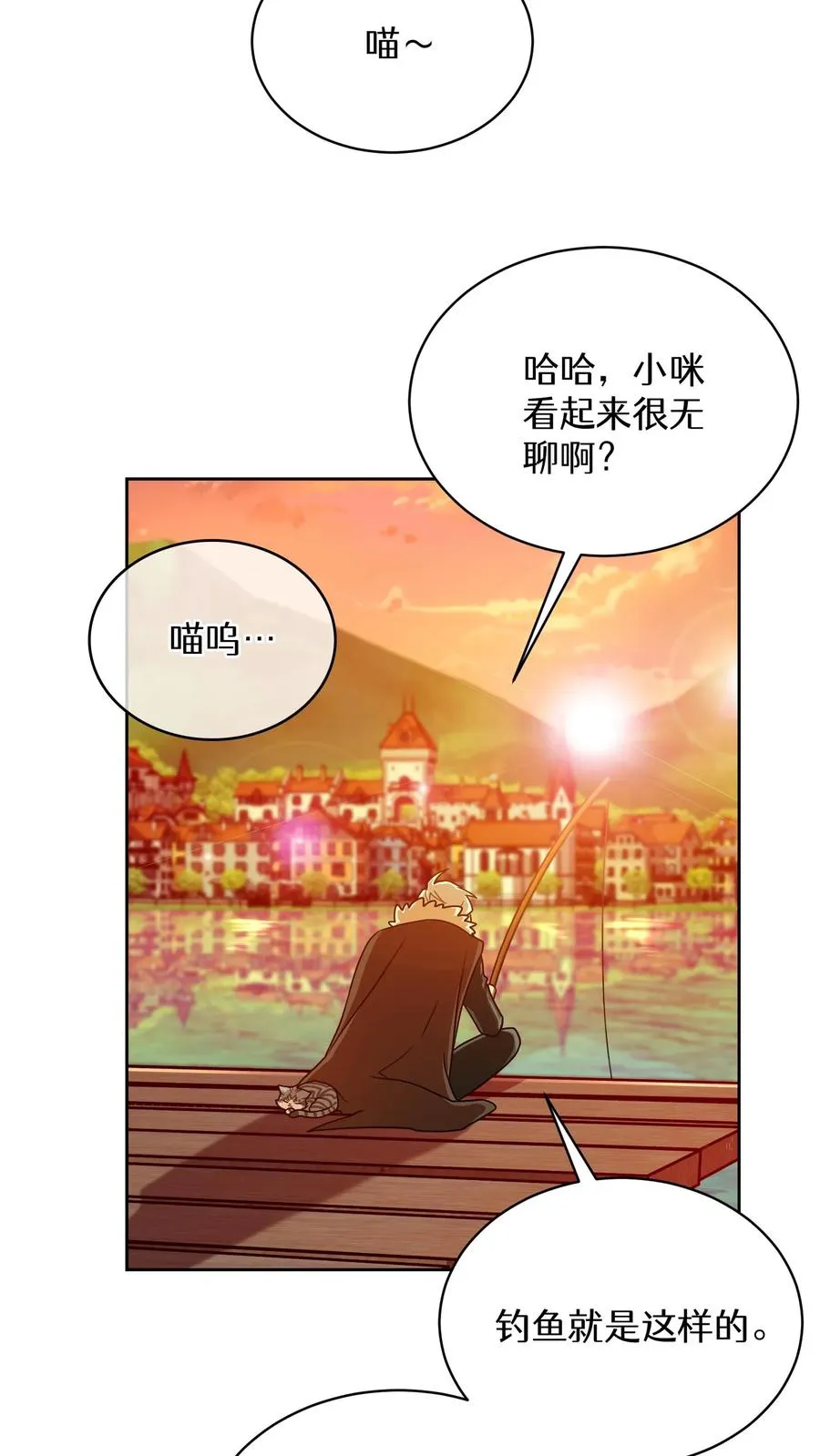 第63话 第62页