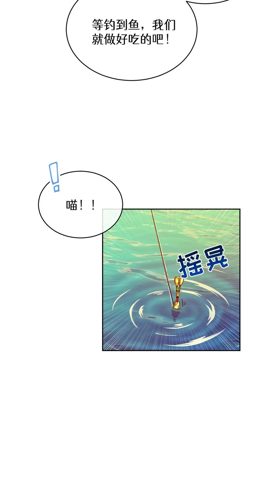 第63话 第63页