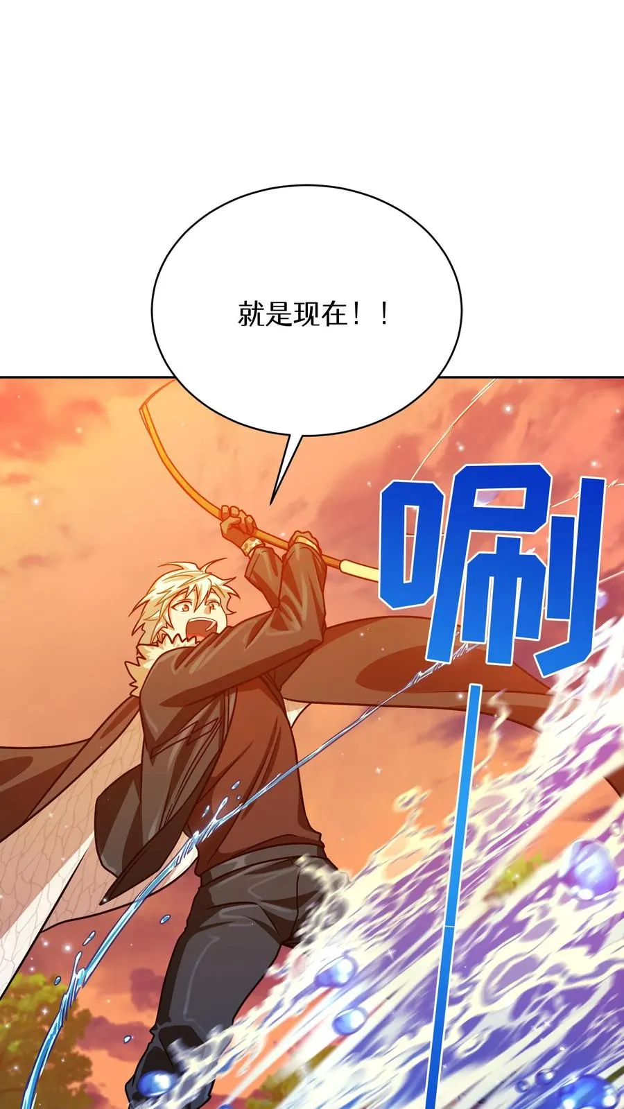 第63话 第65页