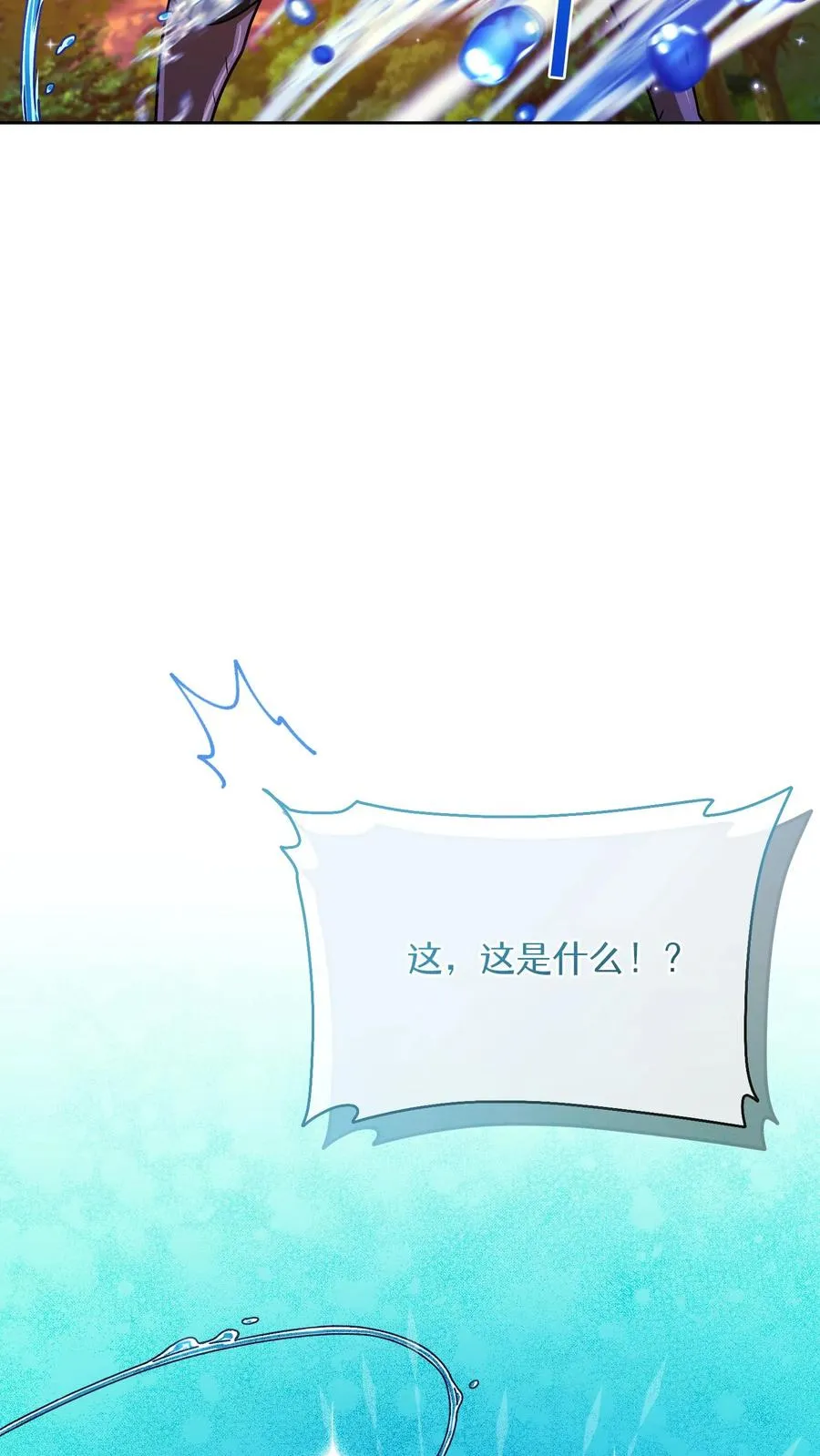 第63话 第66页