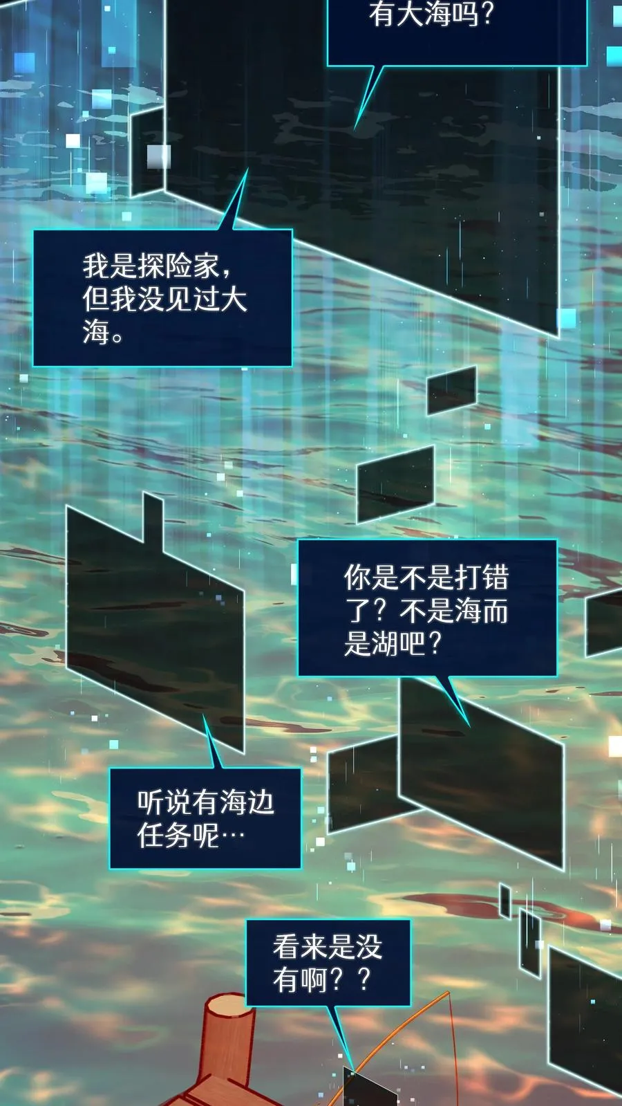第64话 第11页