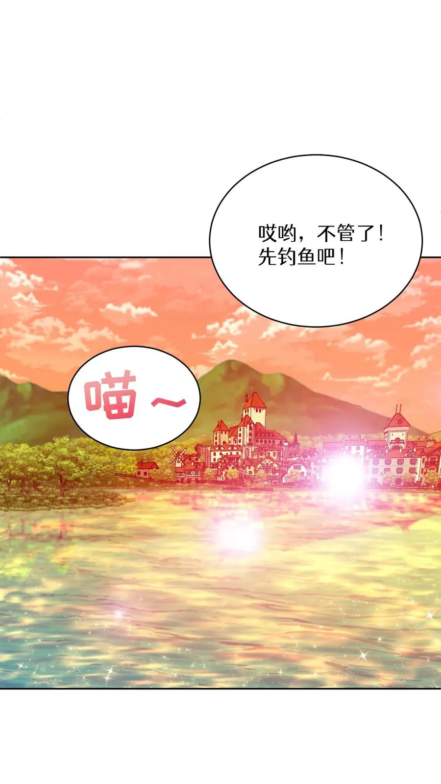 第64话 第15页
