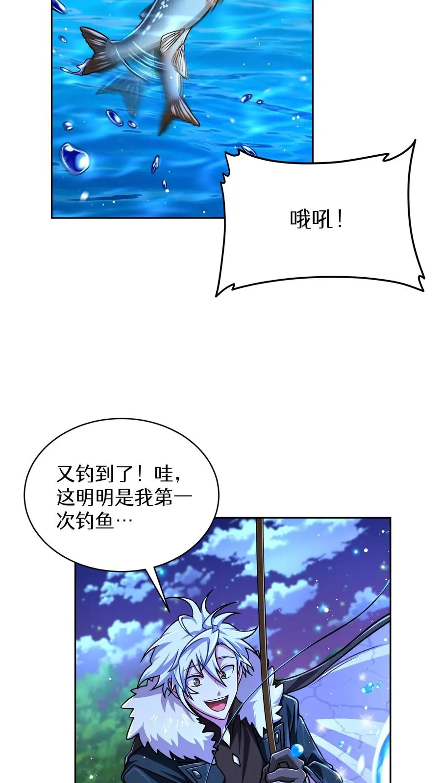 第64话 第18页