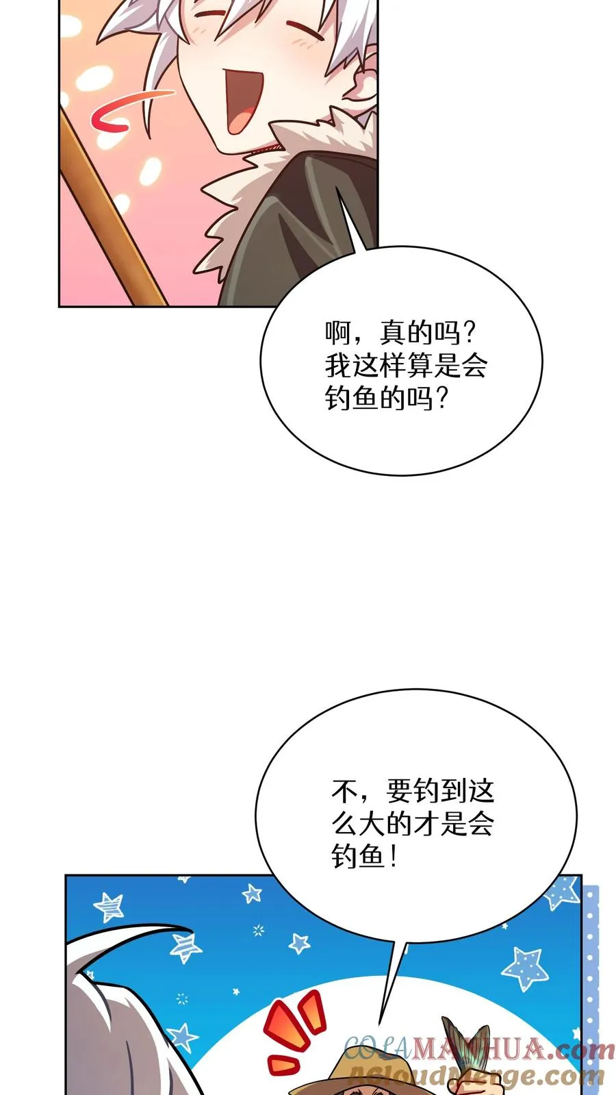 第64话 第22页
