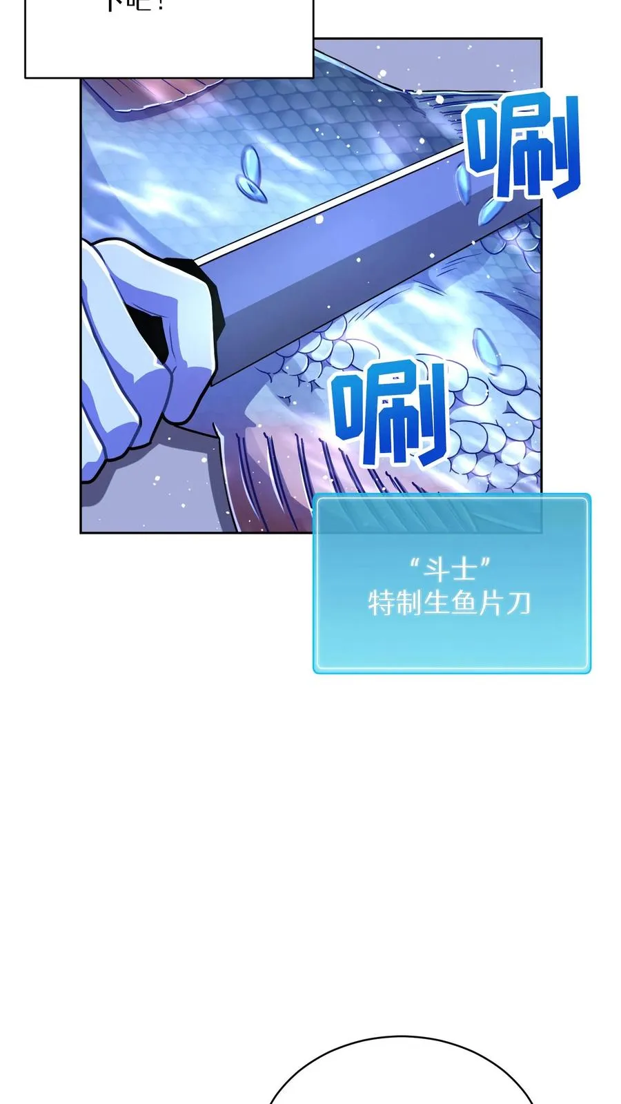 第64话 第30页