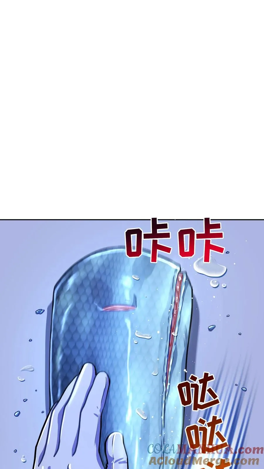 第64话 第34页