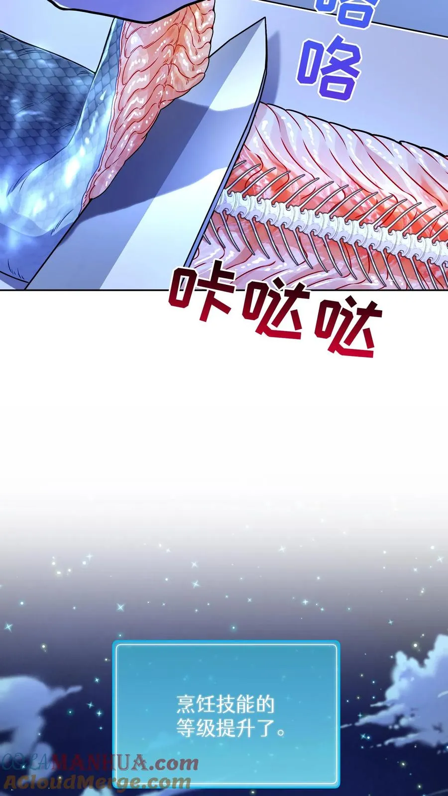 第64话 第37页
