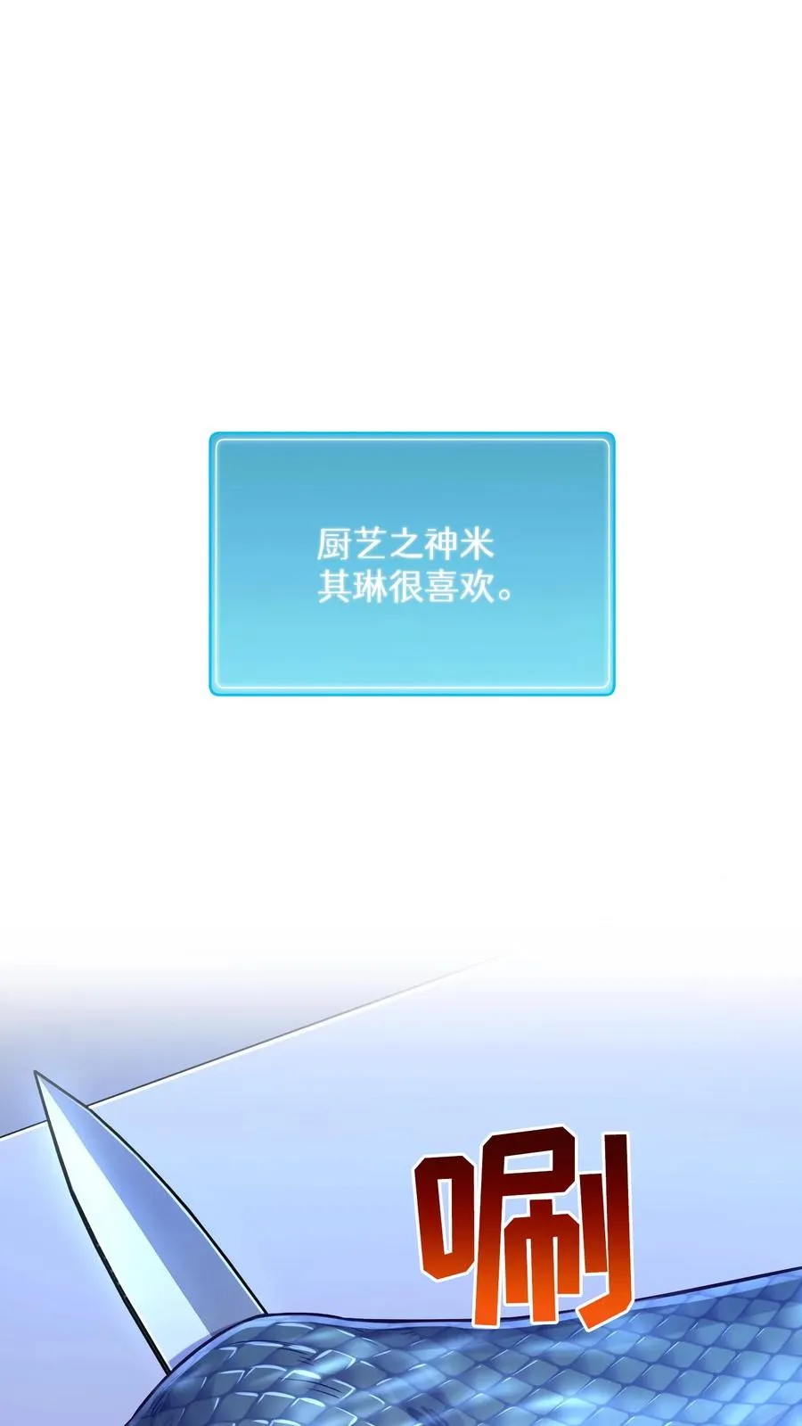 第64话 第39页
