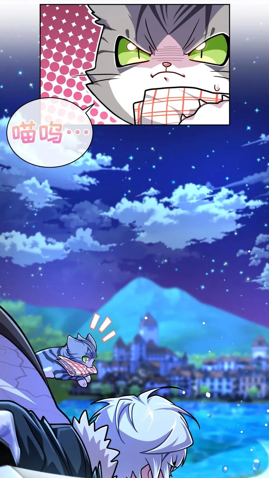 第64话 第41页