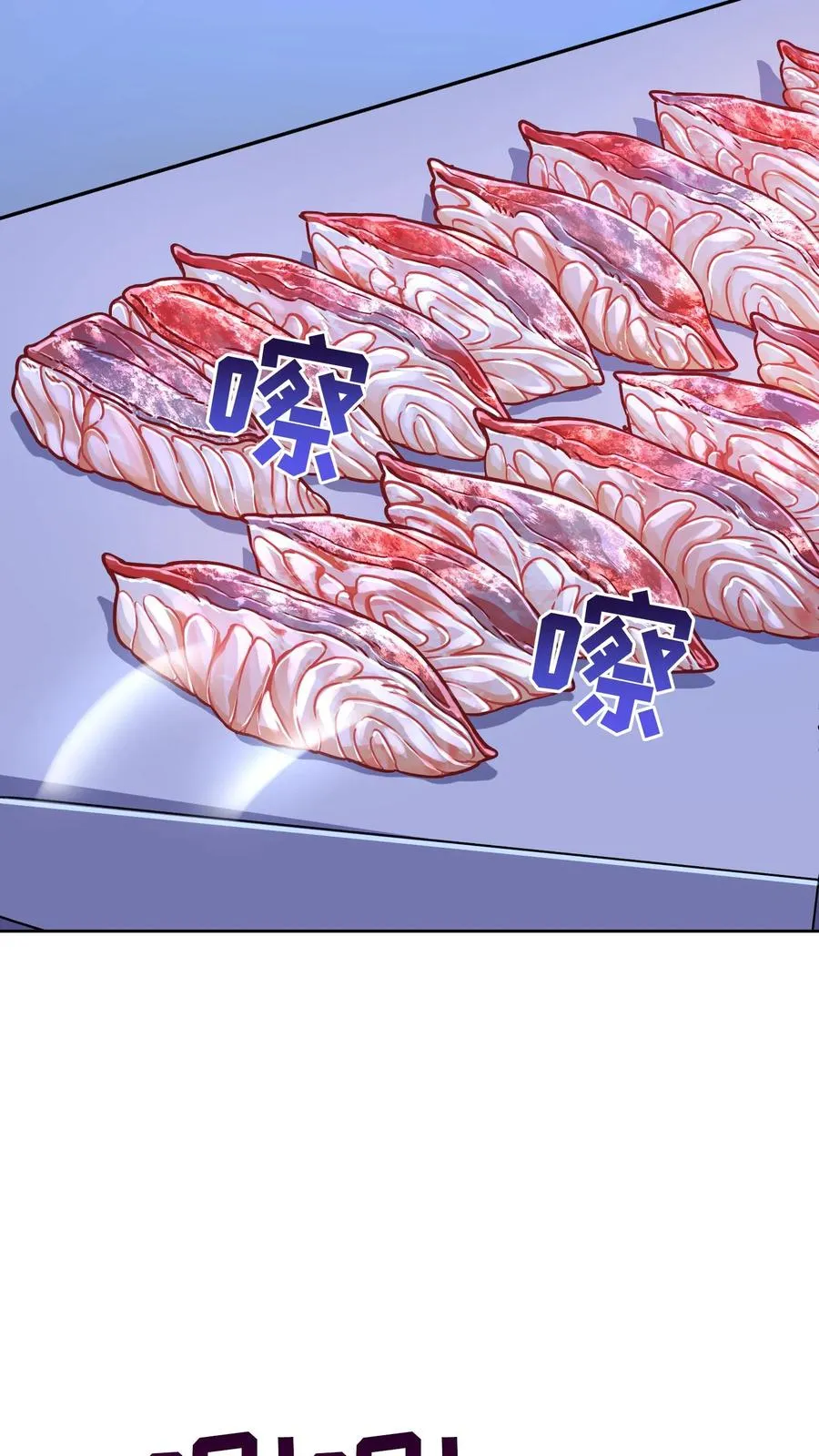 第64话 第45页