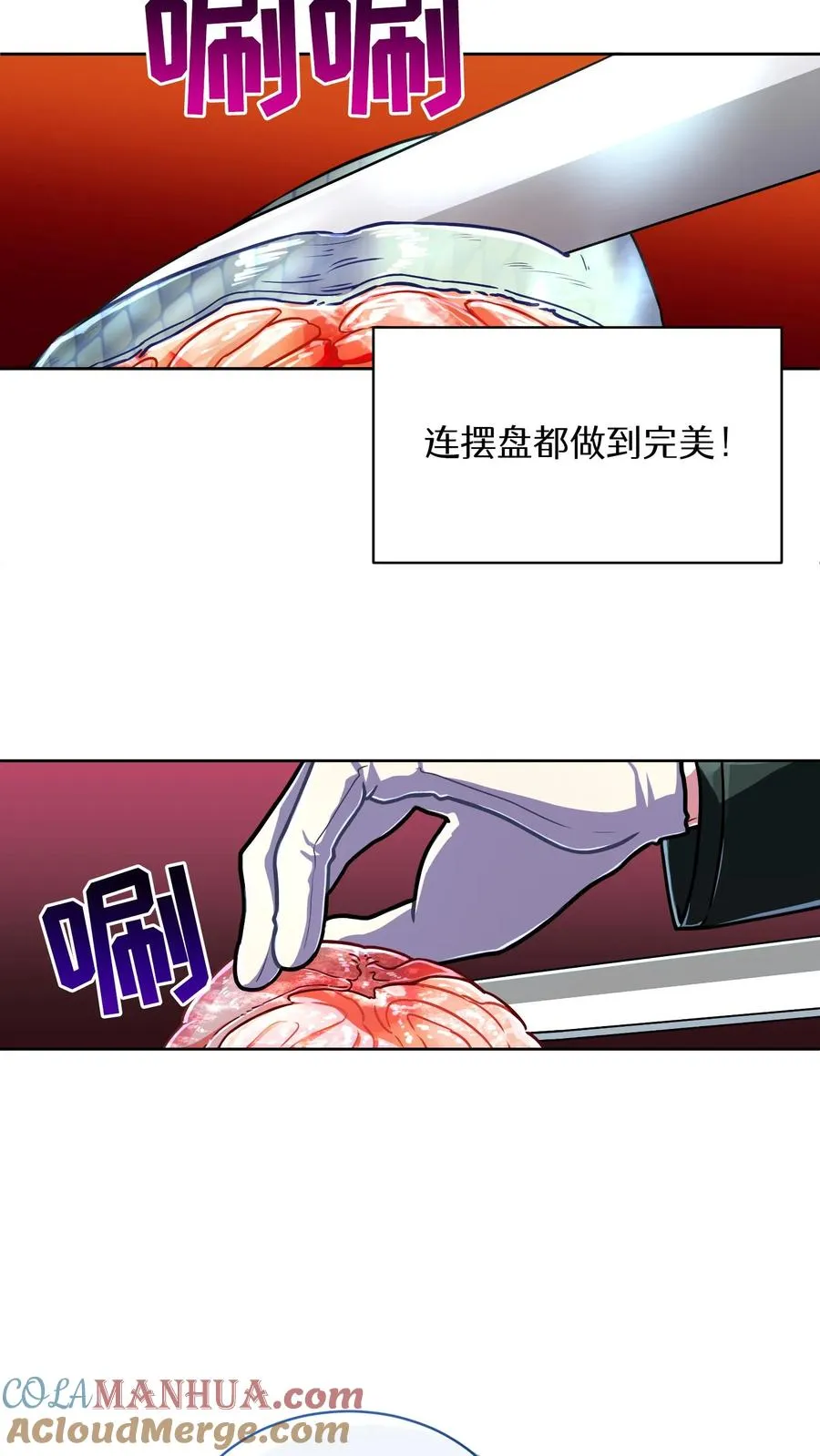 第64话 第46页