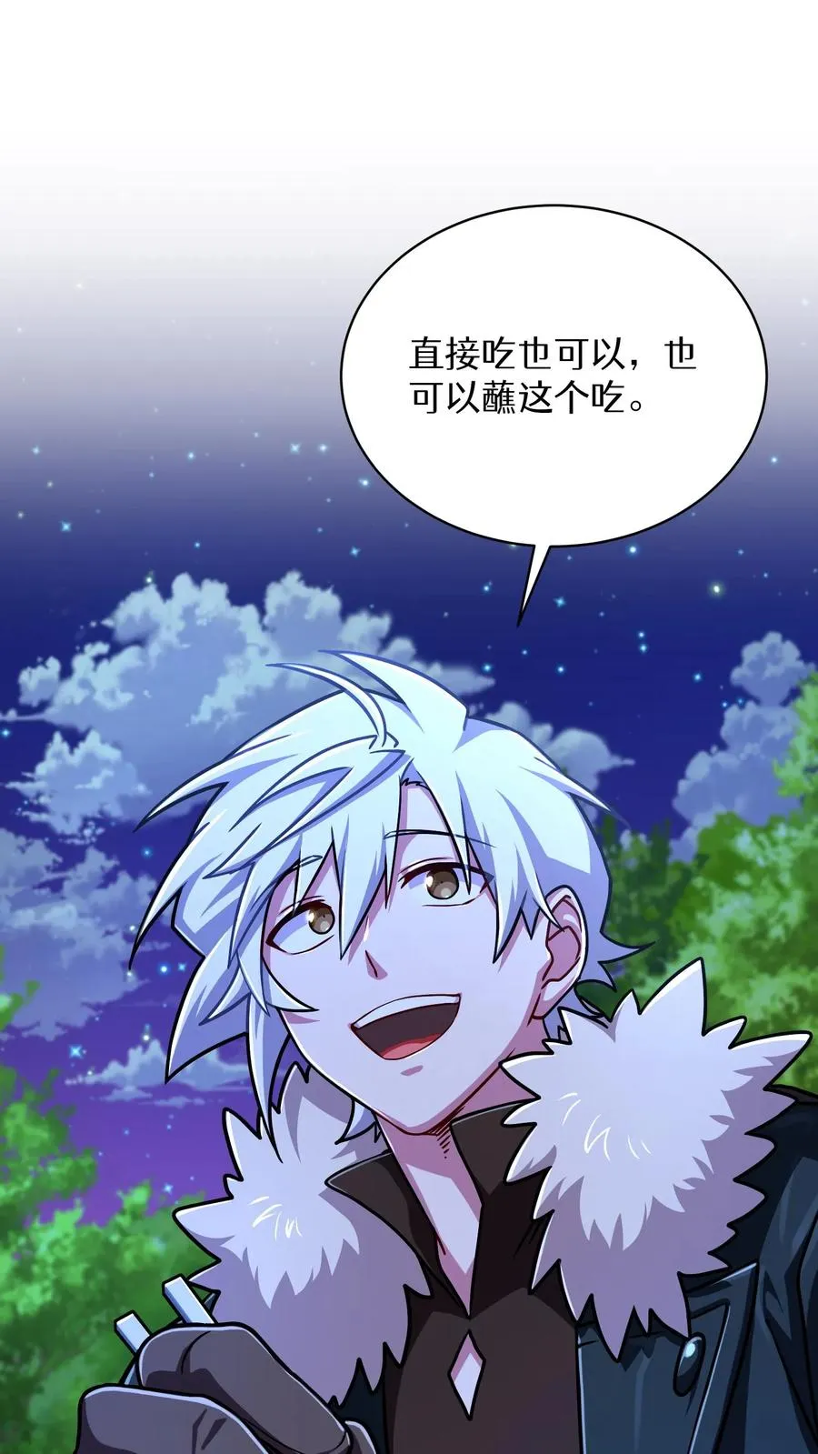 第64话 第51页