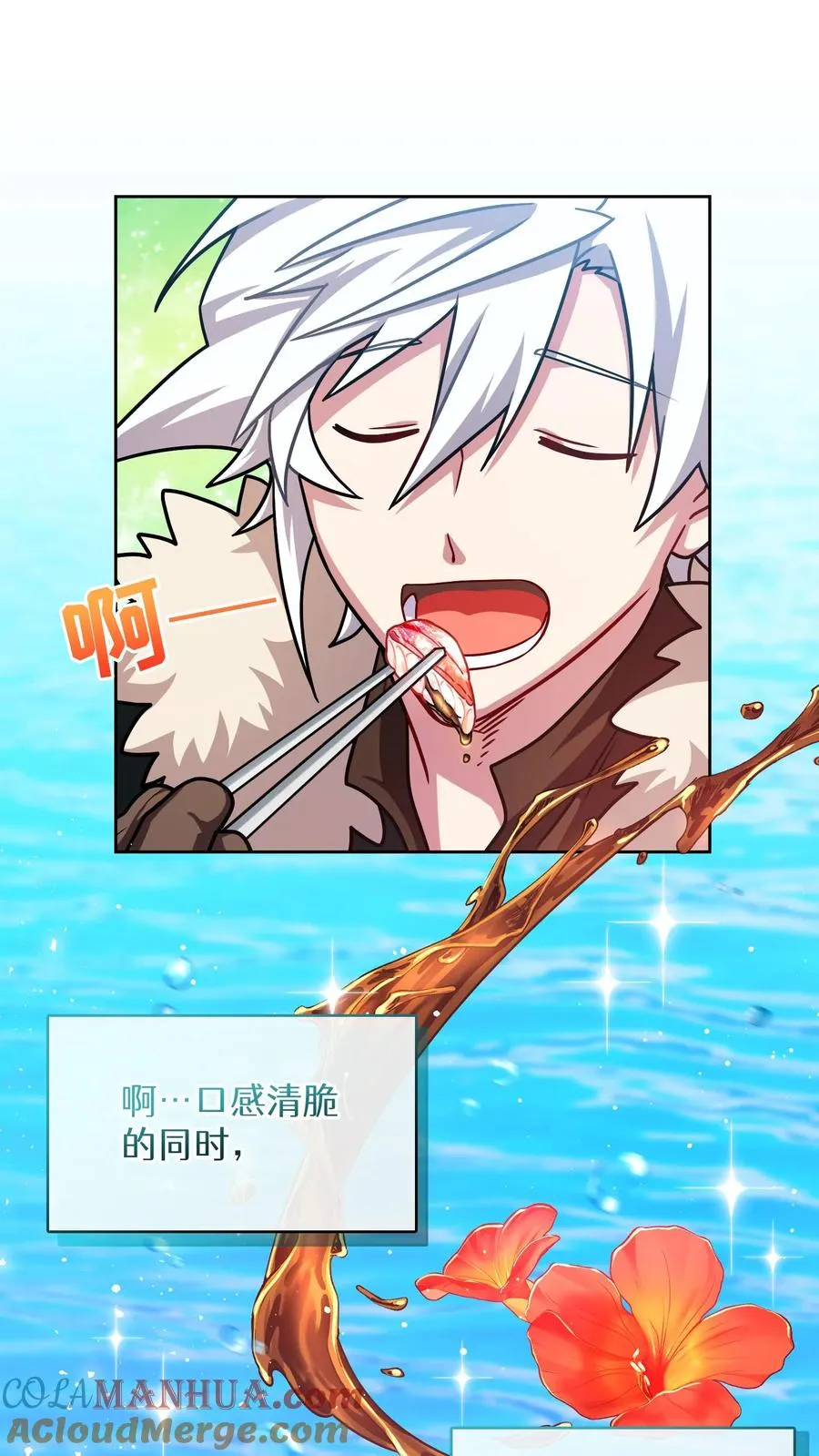 第64话 第55页