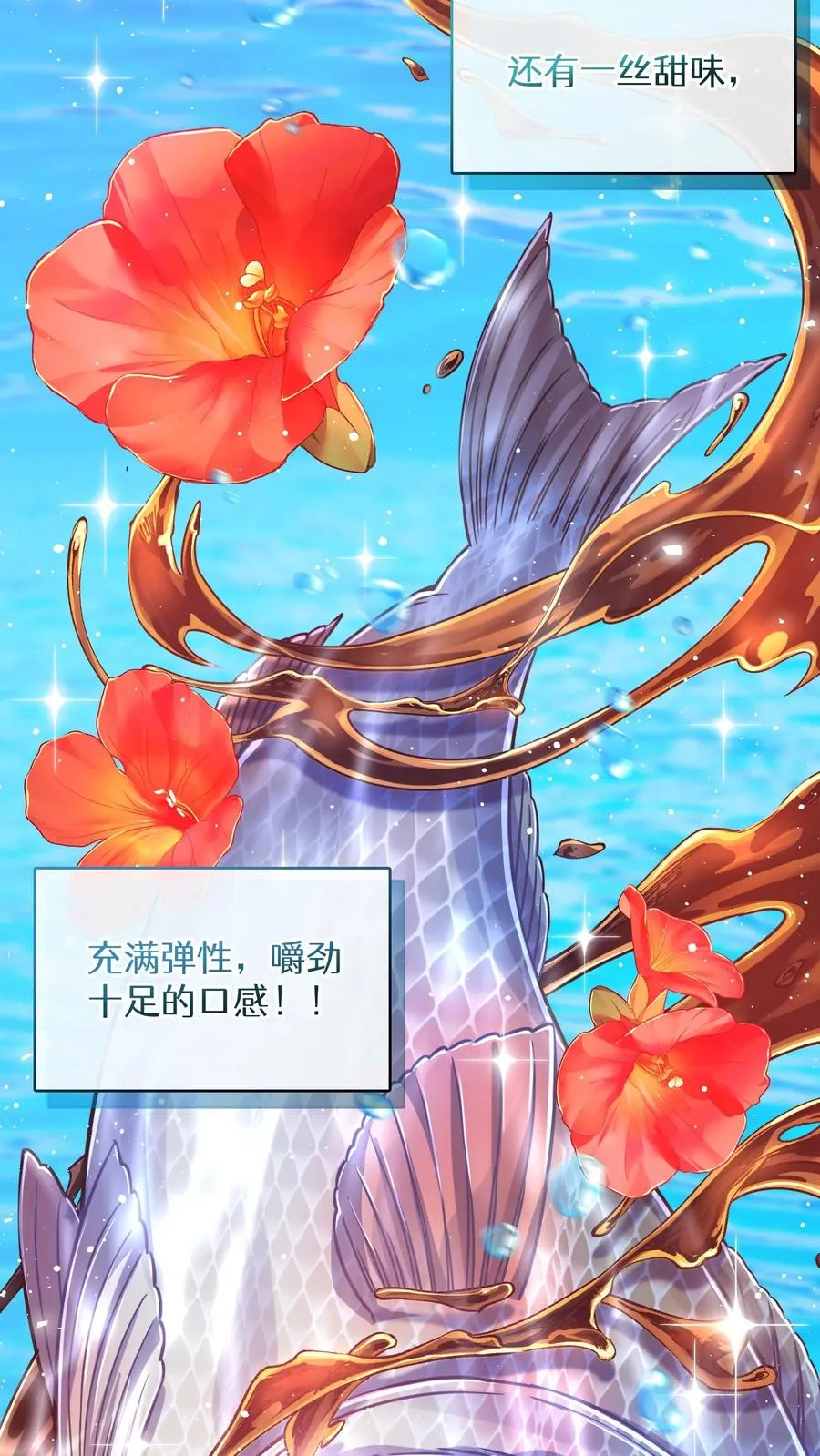 第64话 第56页
