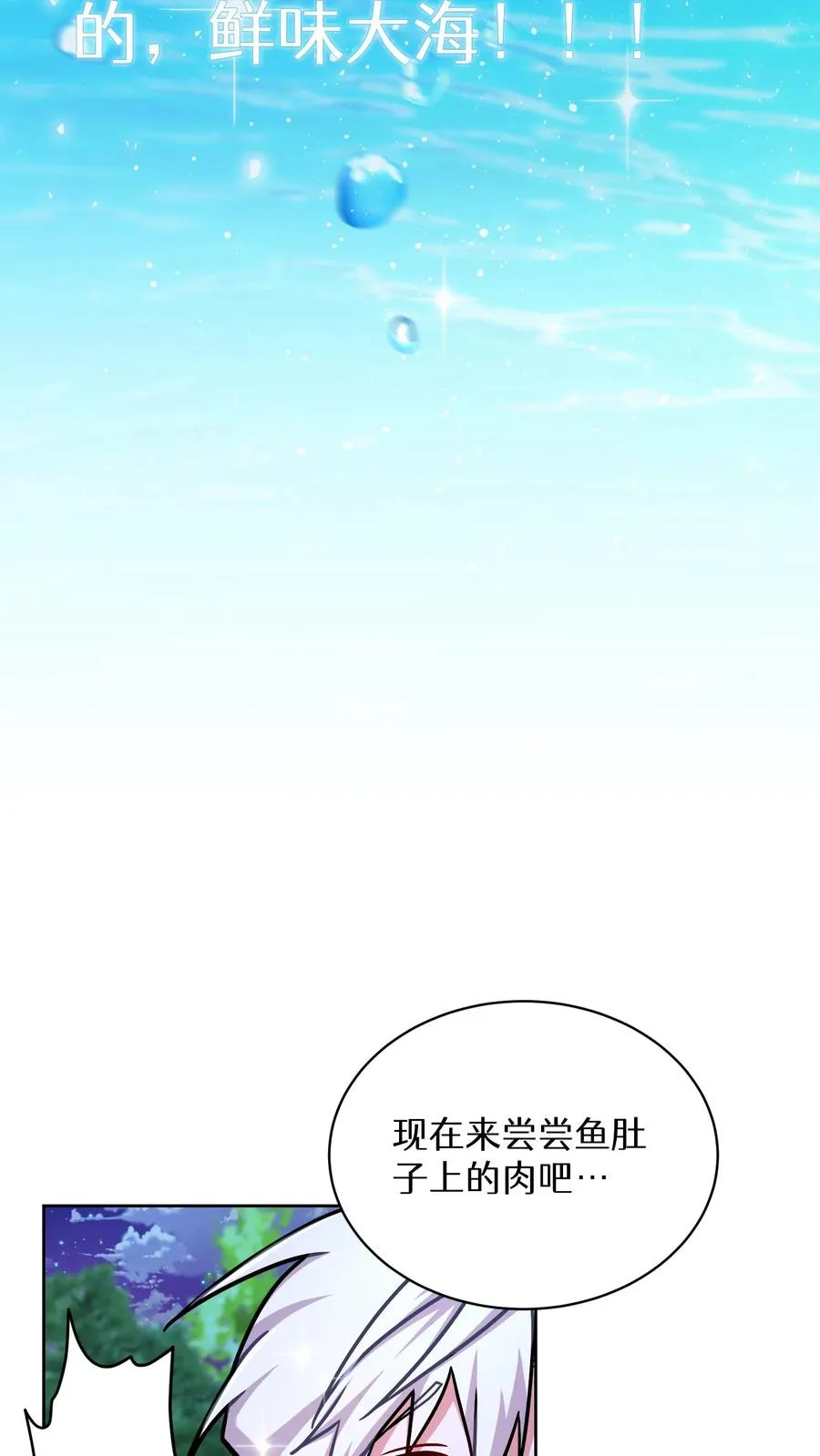 第64话 第59页