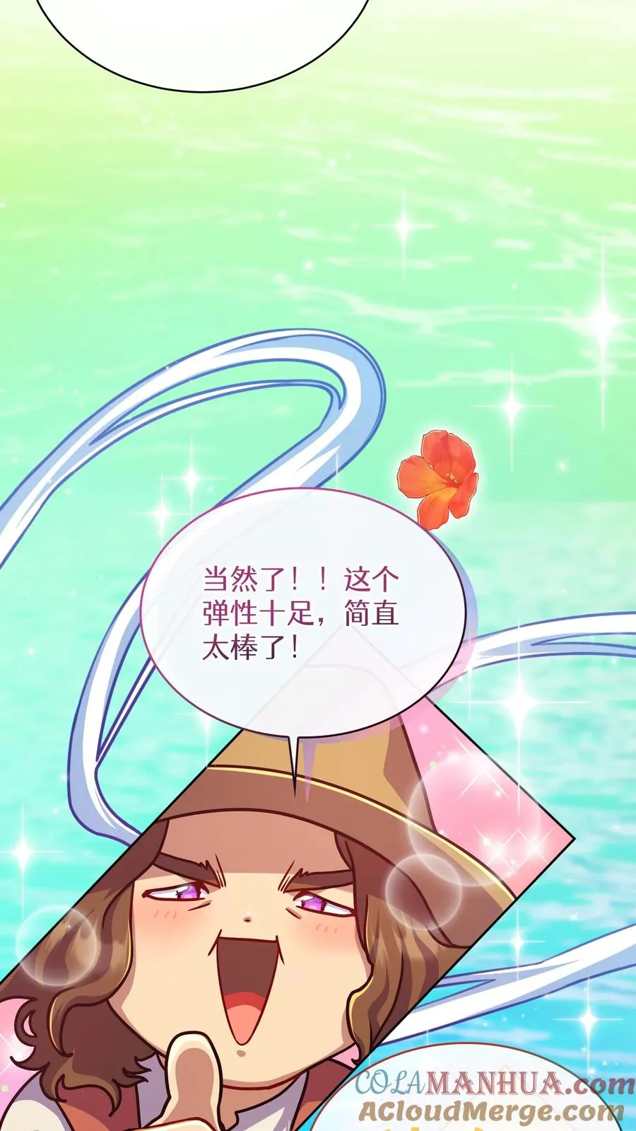 第64话 第64页