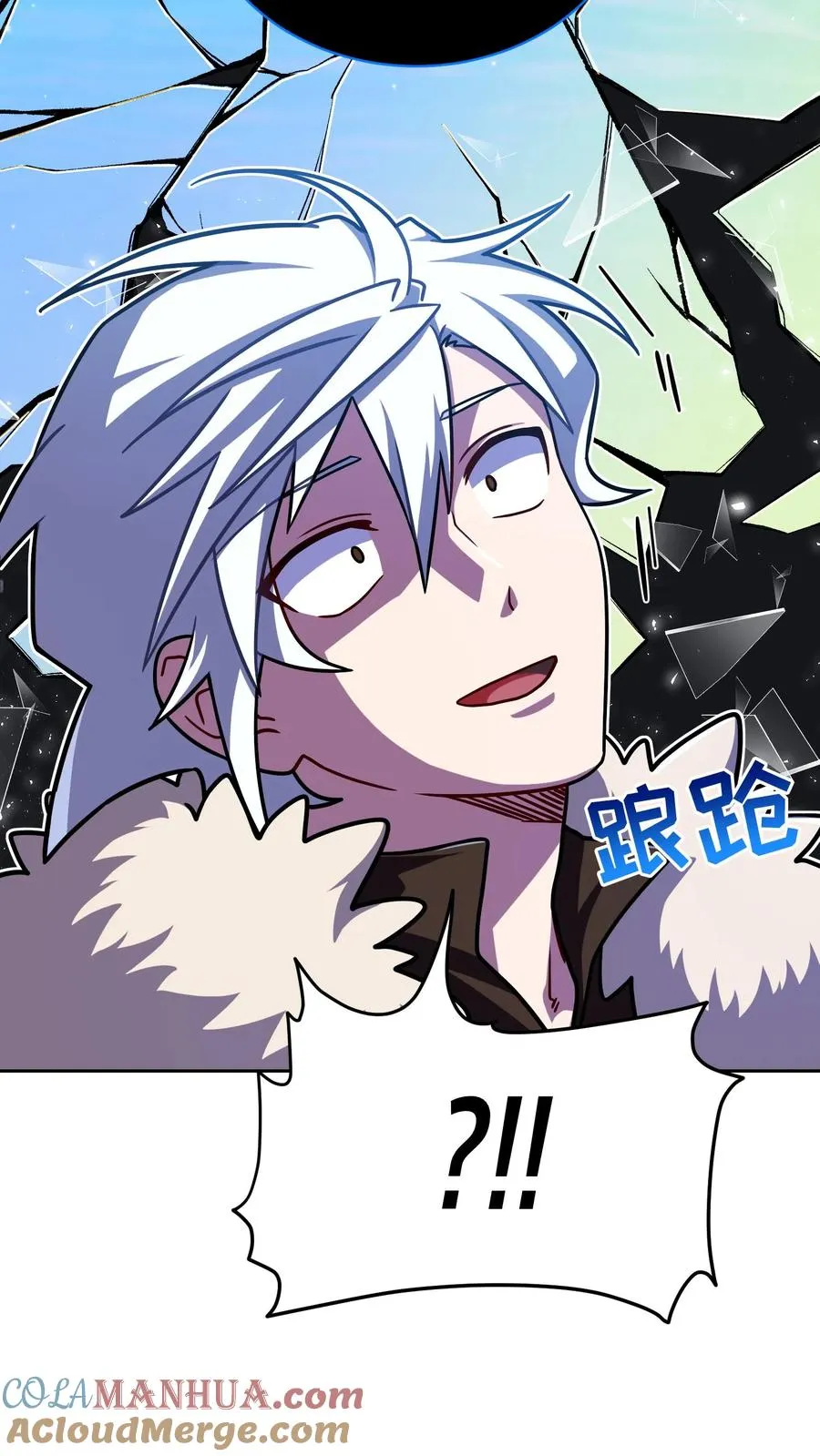 第64话 第67页