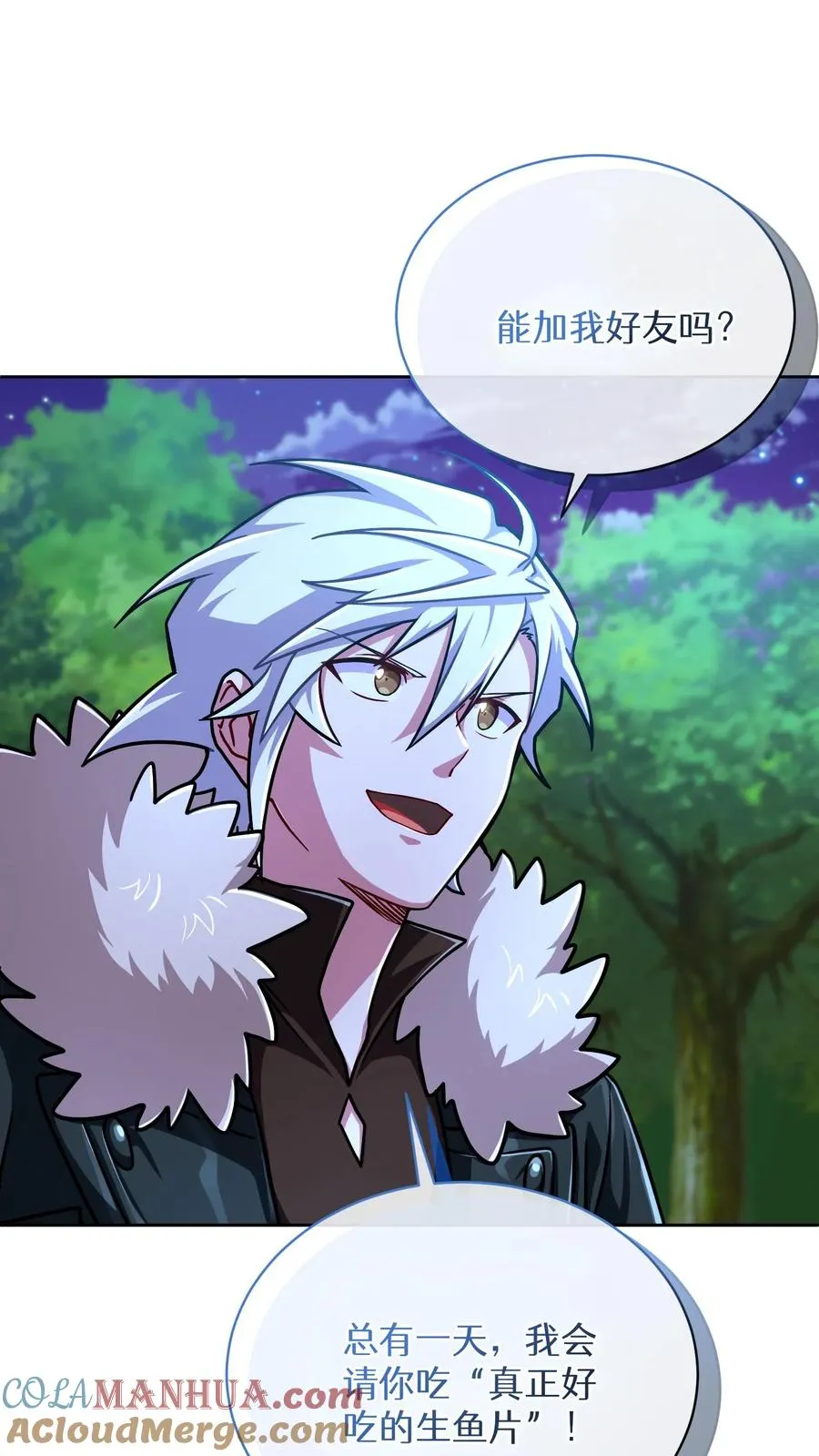 第65话 第7页