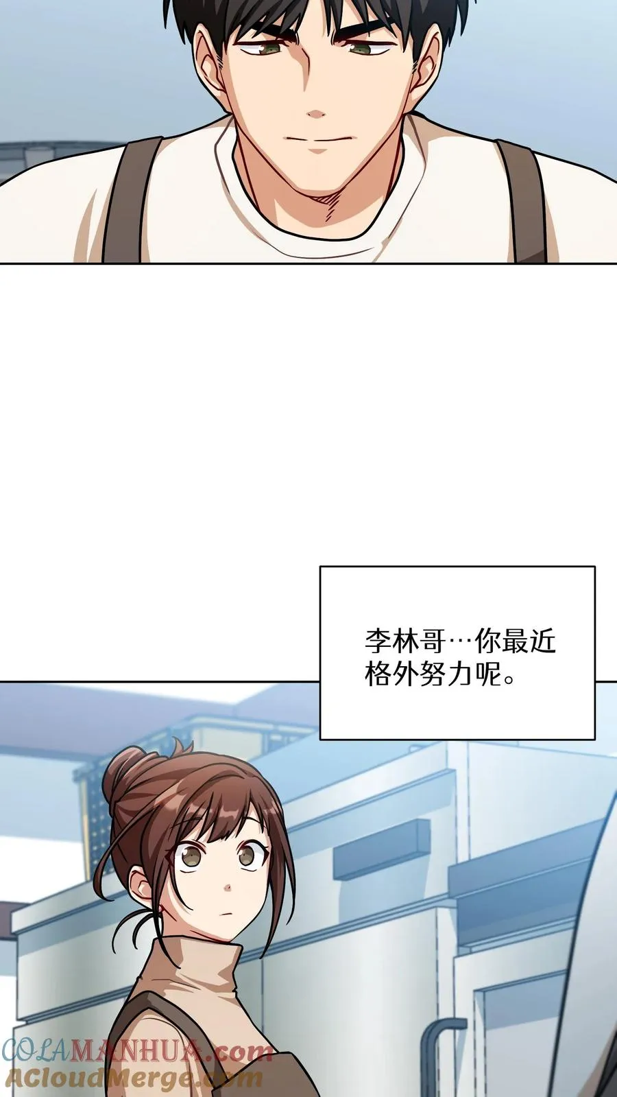 第65话 第19页