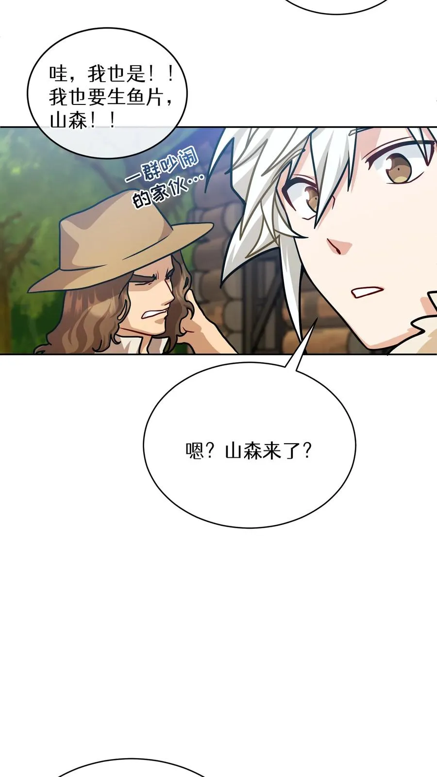 第65话 第35页