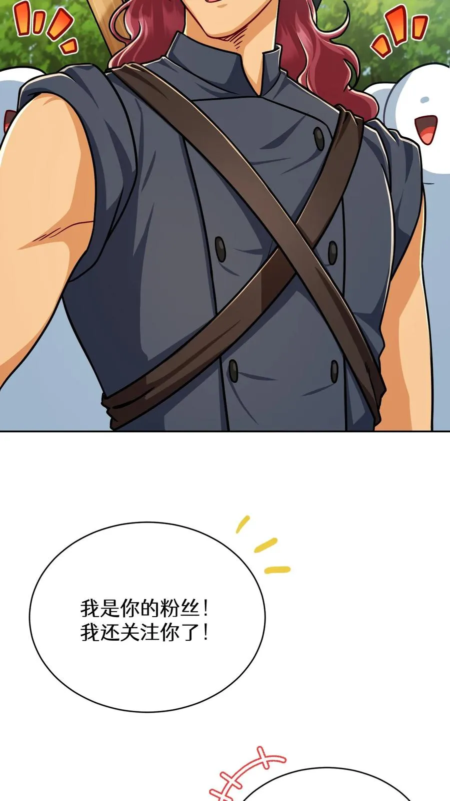 第65话 第38页
