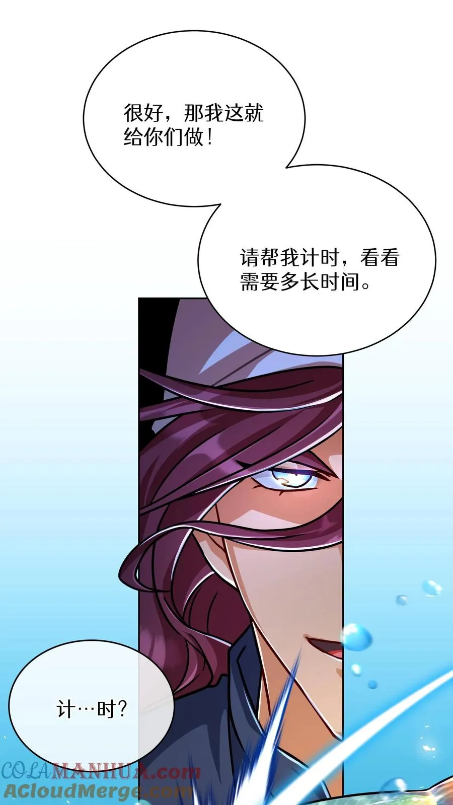 第65话 第40页