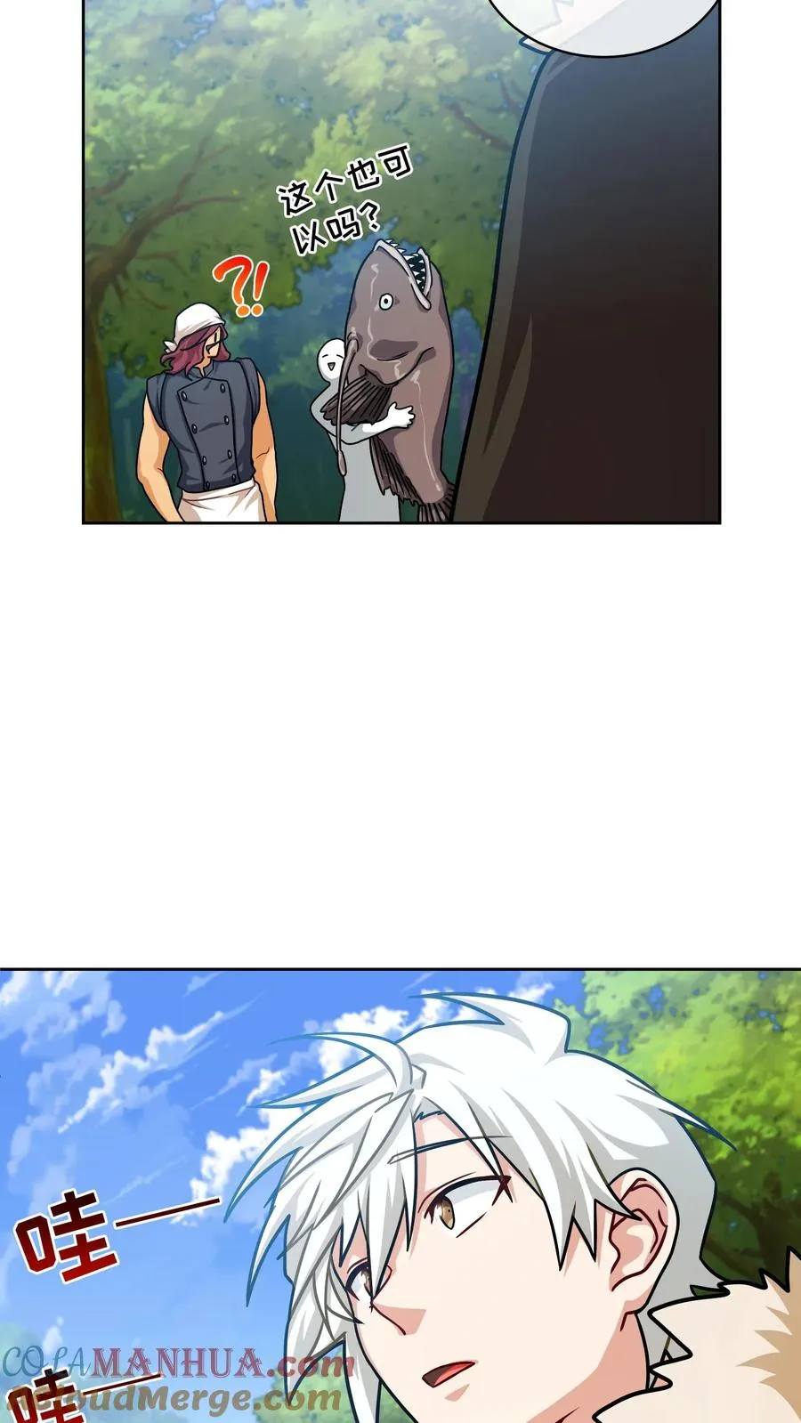 第65话 第46页