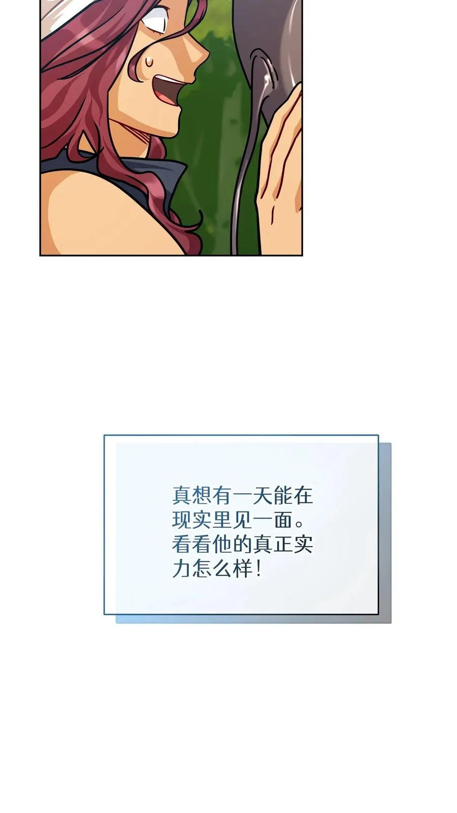 第65话 第48页