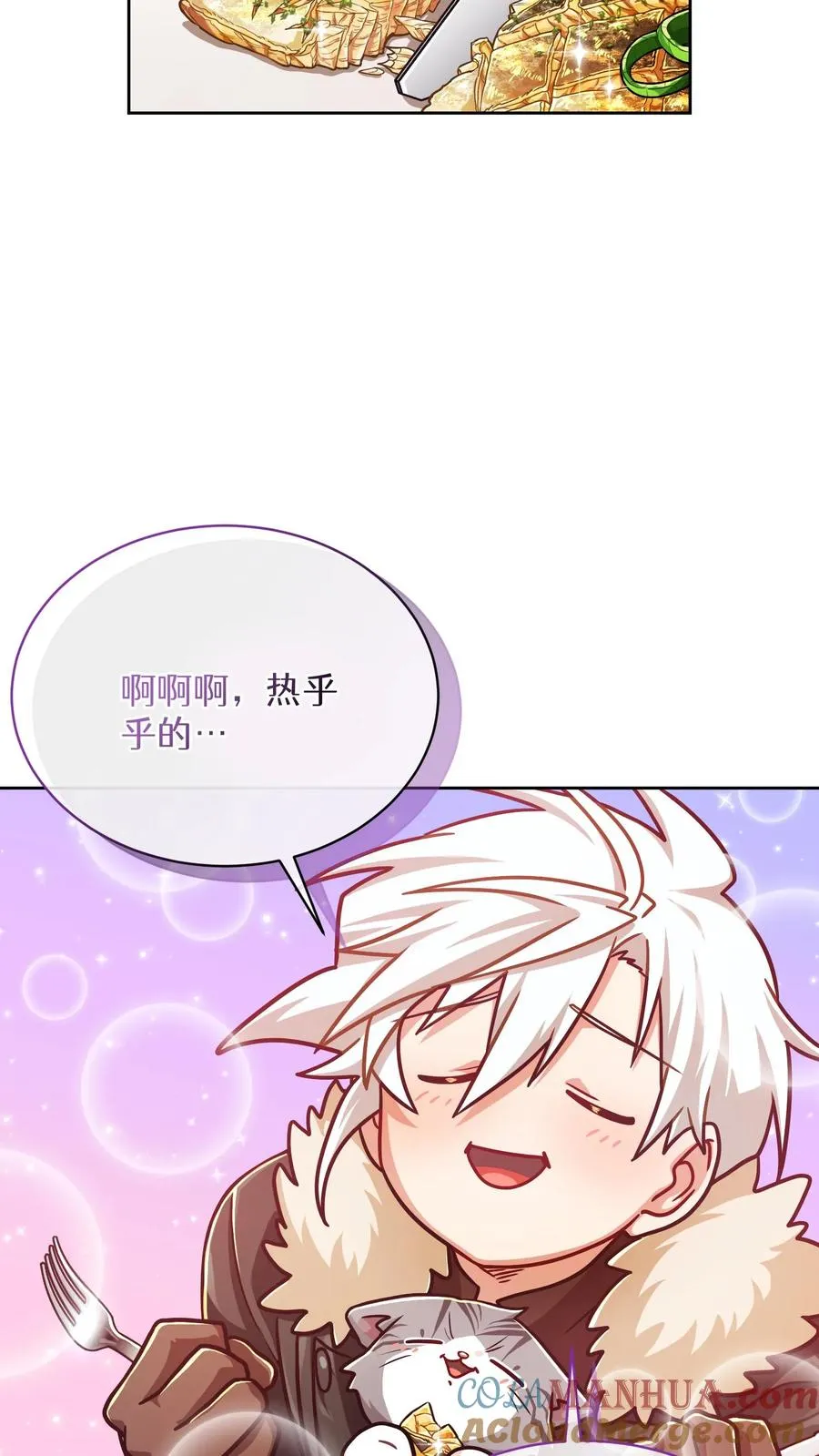 第65话 第52页