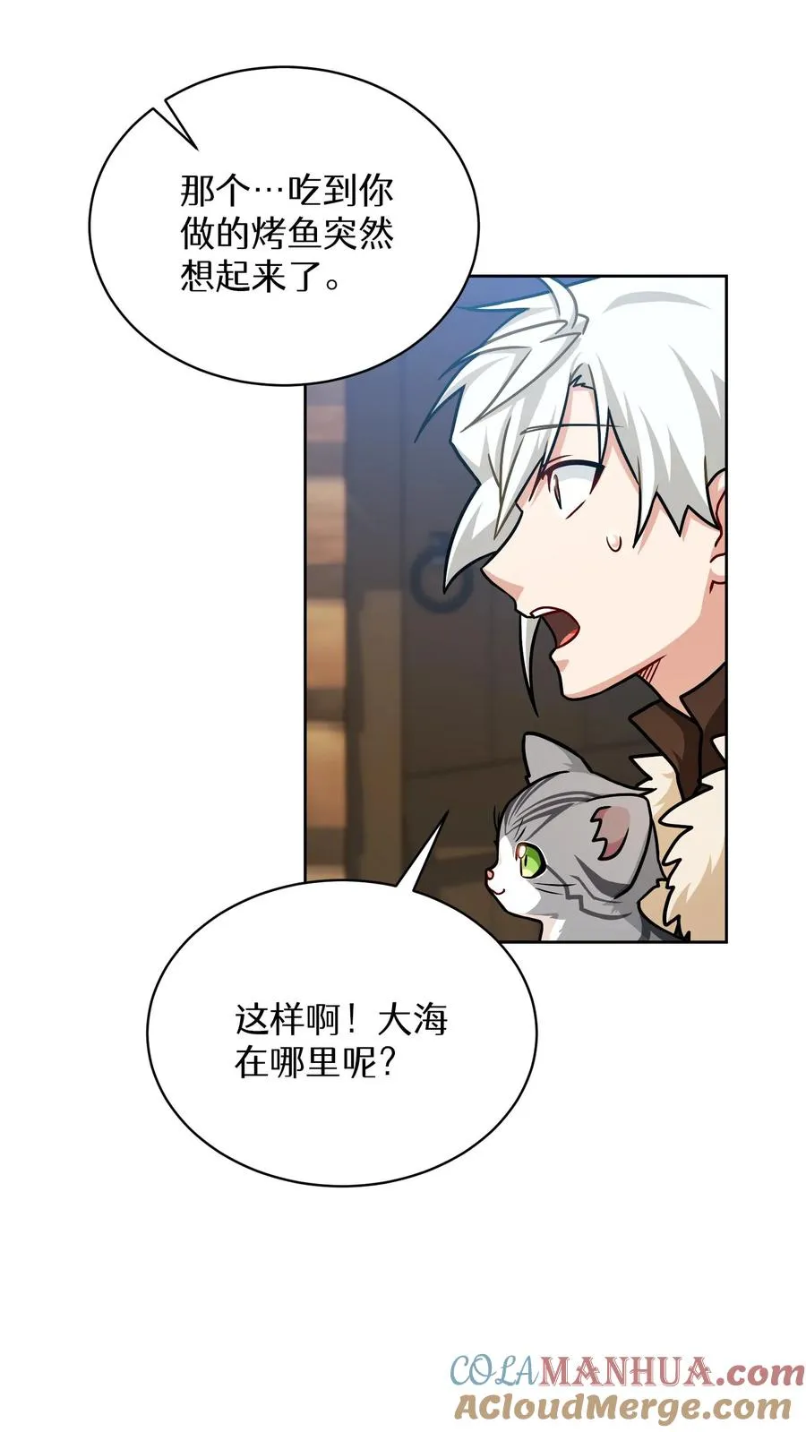 第65话 第55页