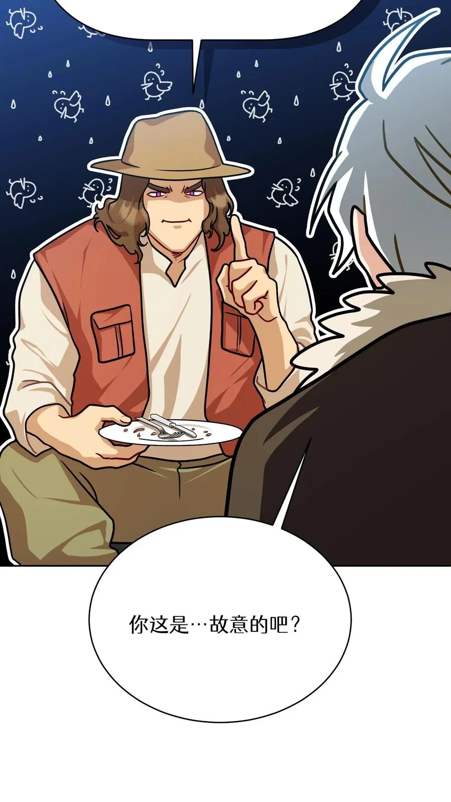 第65话 第57页