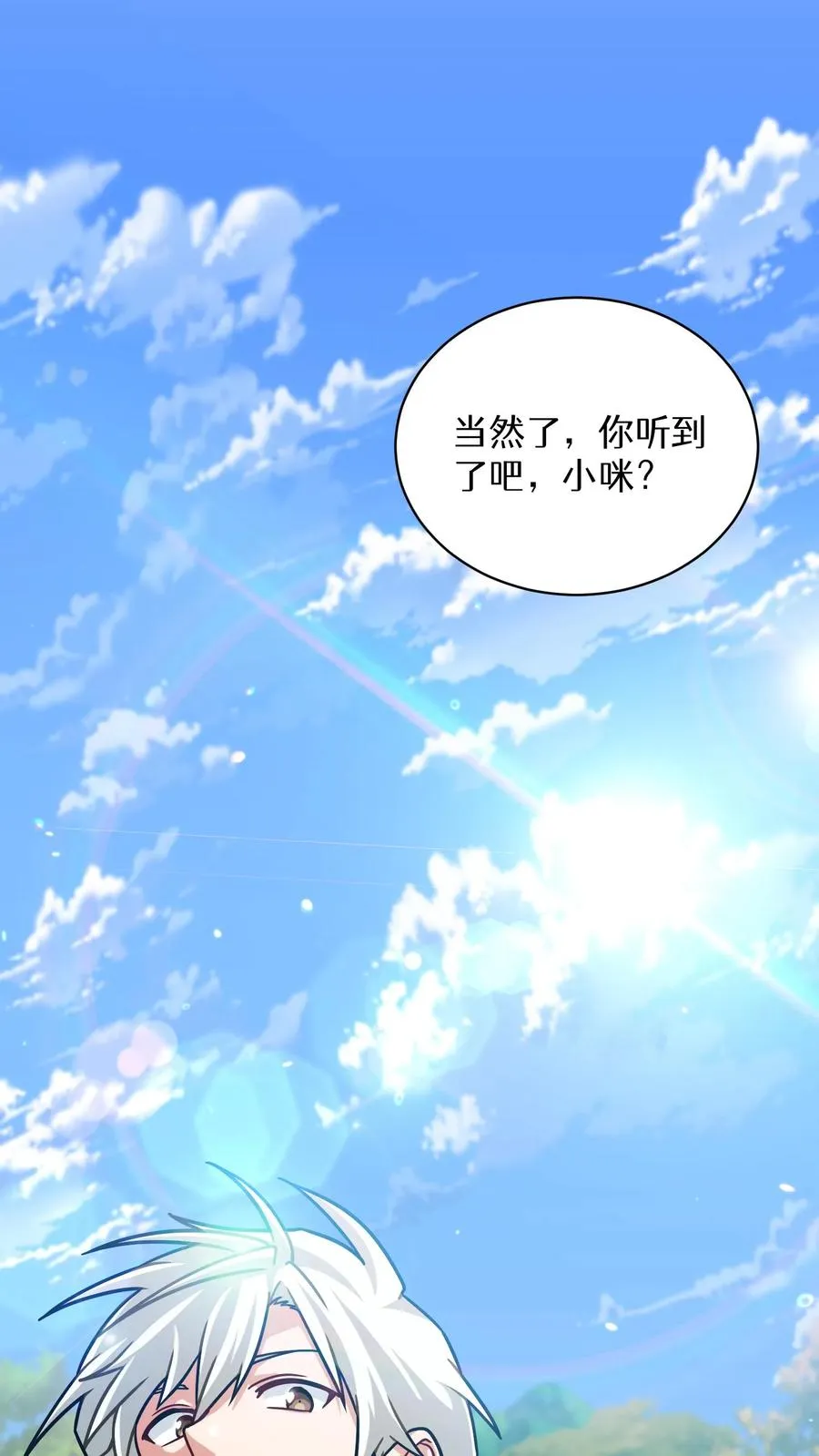 第65话 第60页