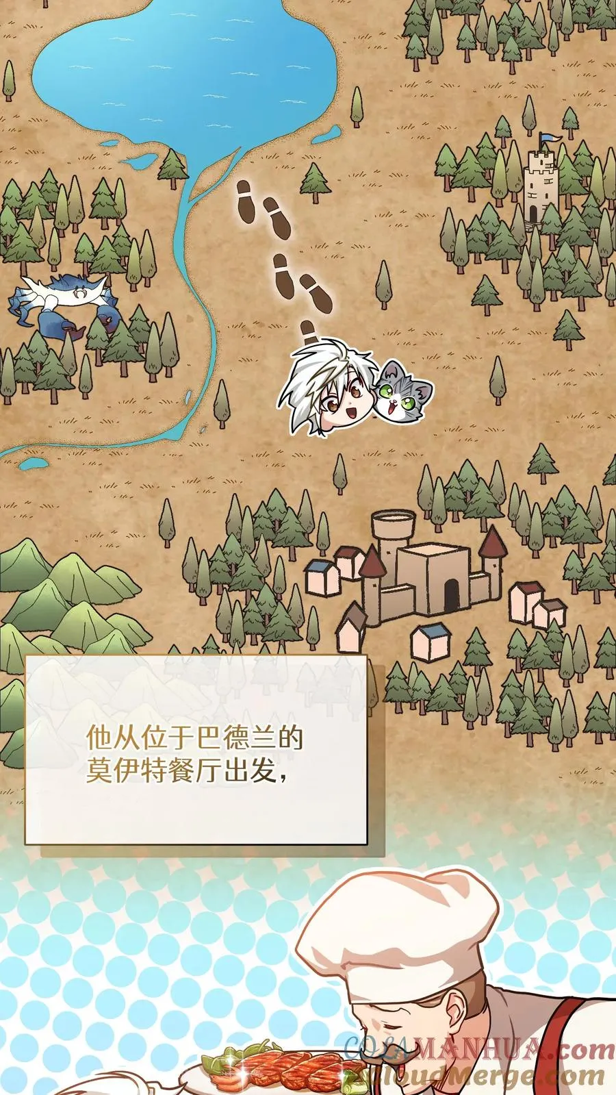 第66话 第4页
