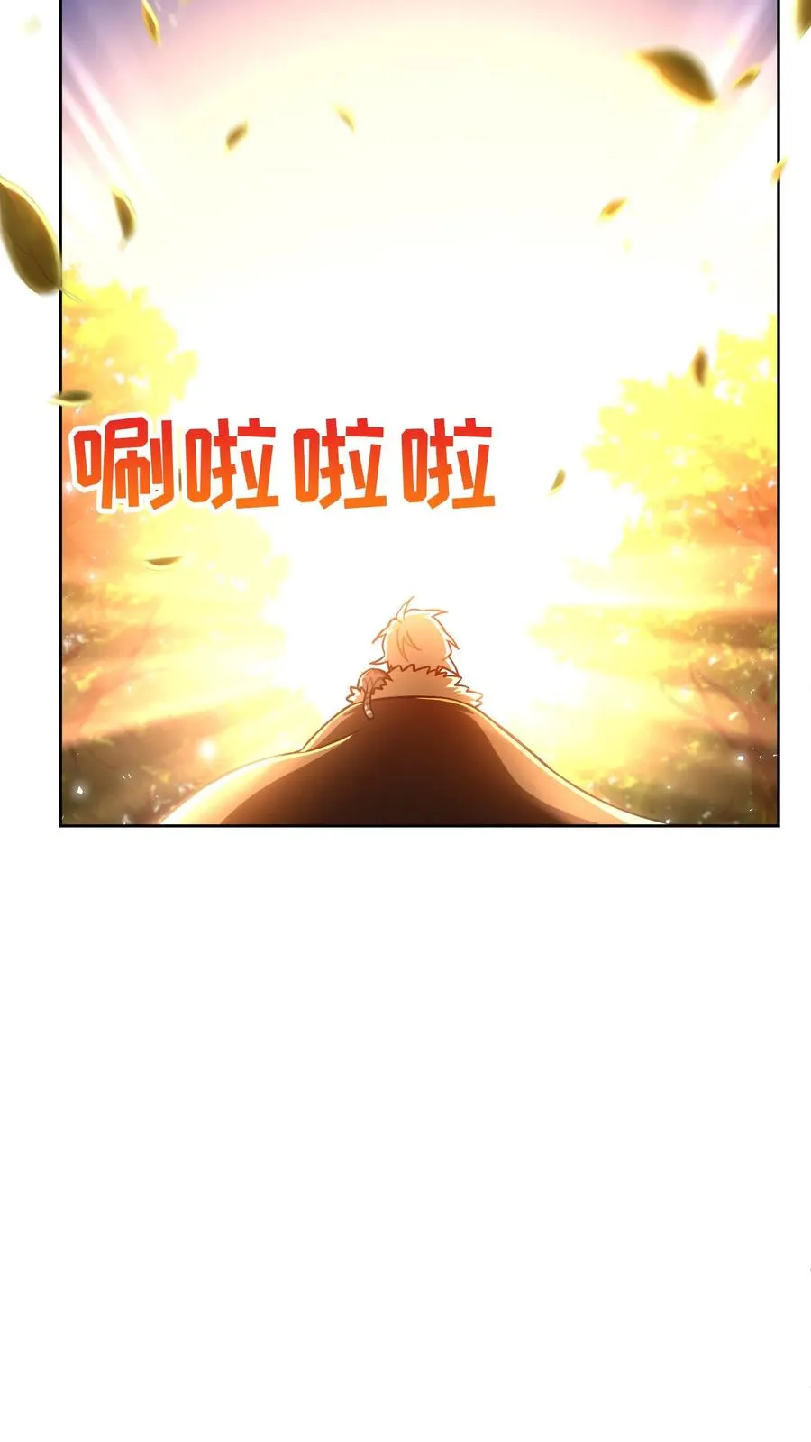 第66话 第17页