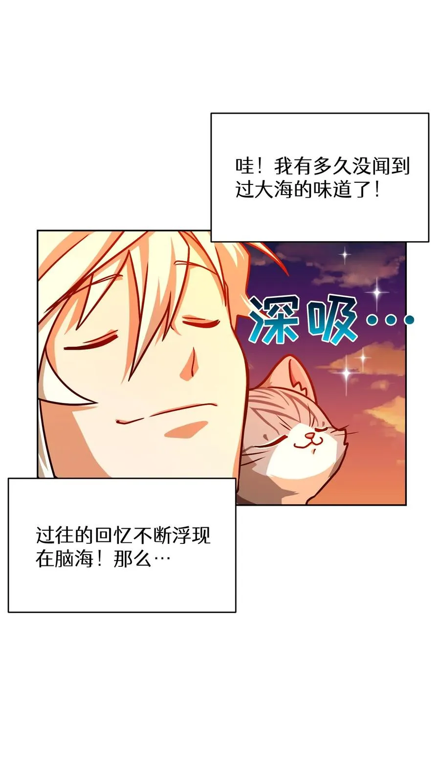 第66话 第24页