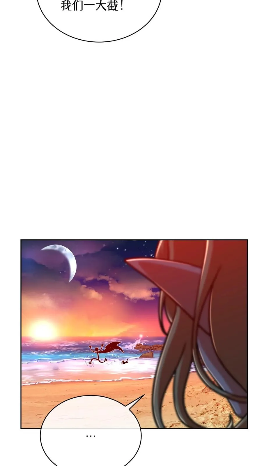 第66话 第27页