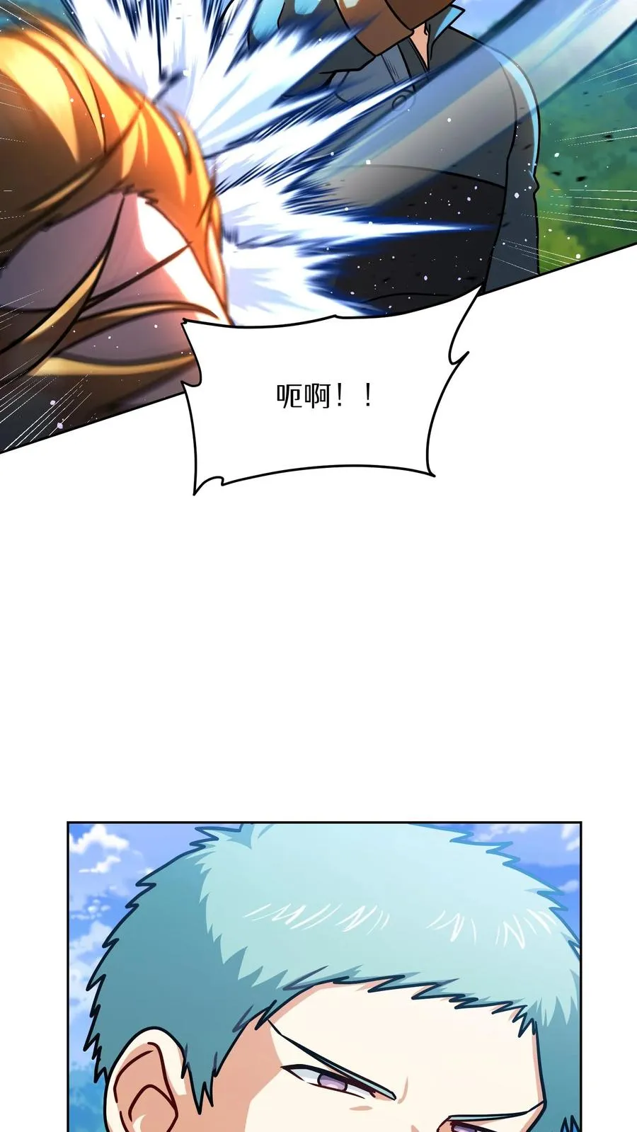 第66话 第30页