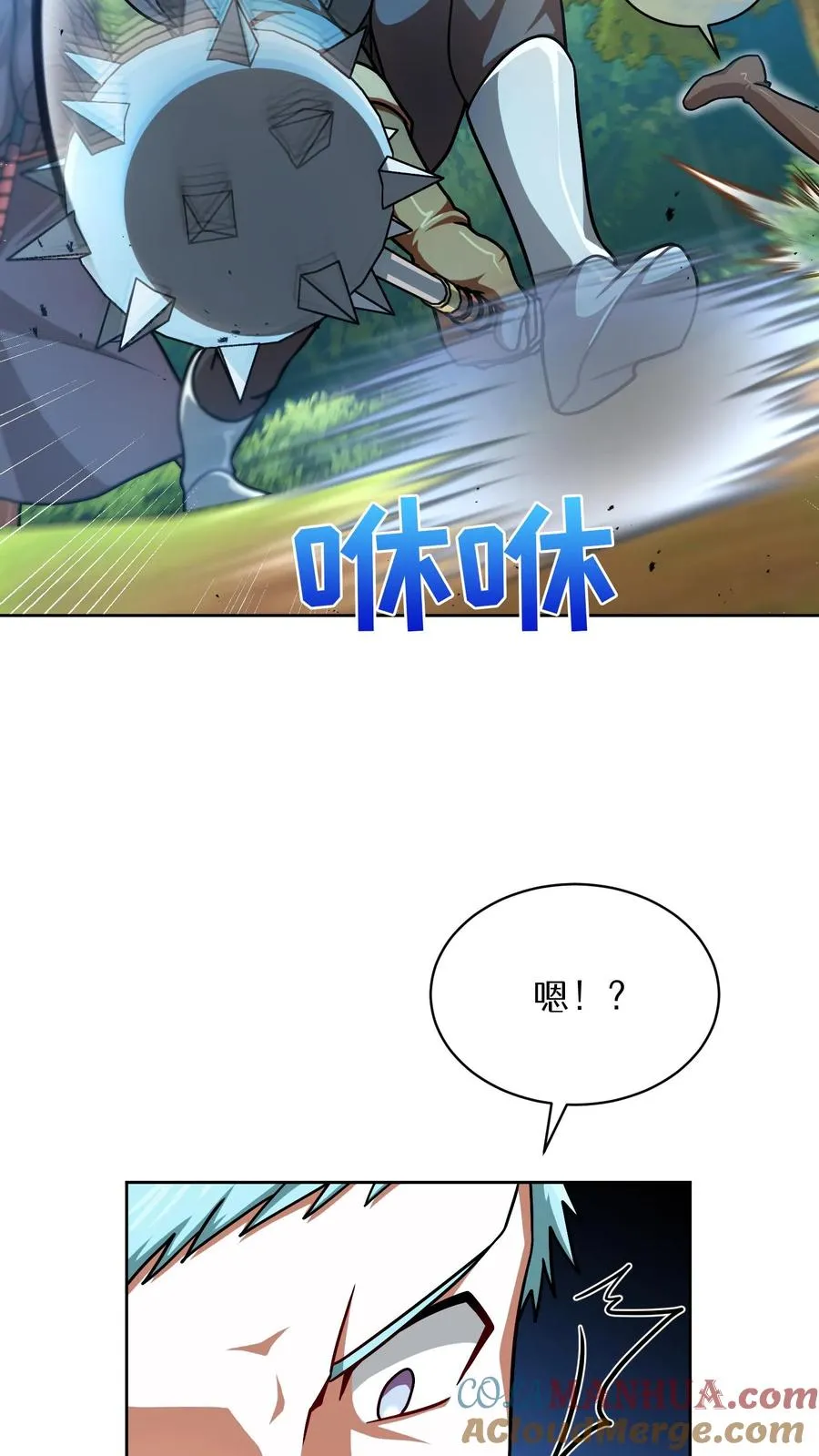 第66话 第40页