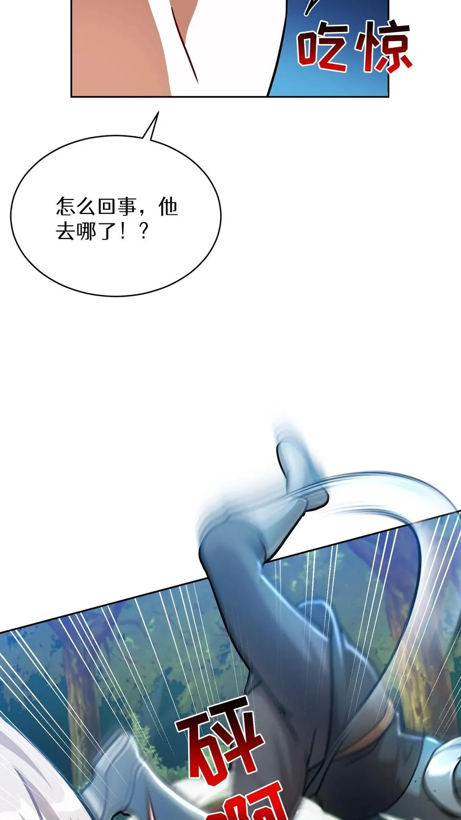 第66话 第41页
