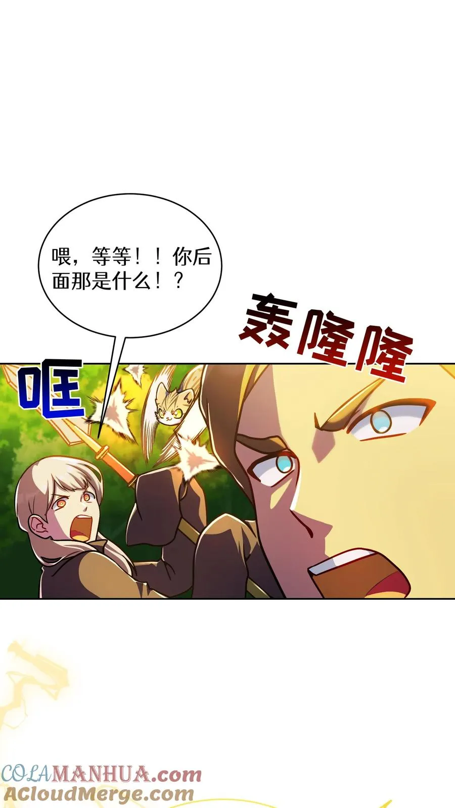 第66话 第49页