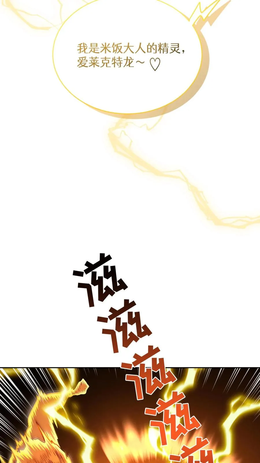 第66话 第50页