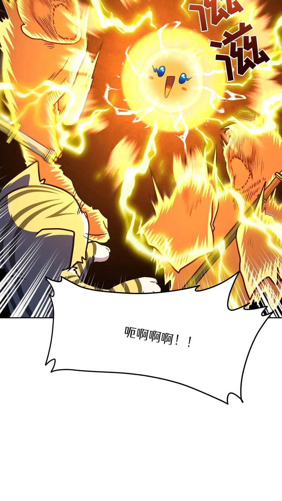 第66话 第51页