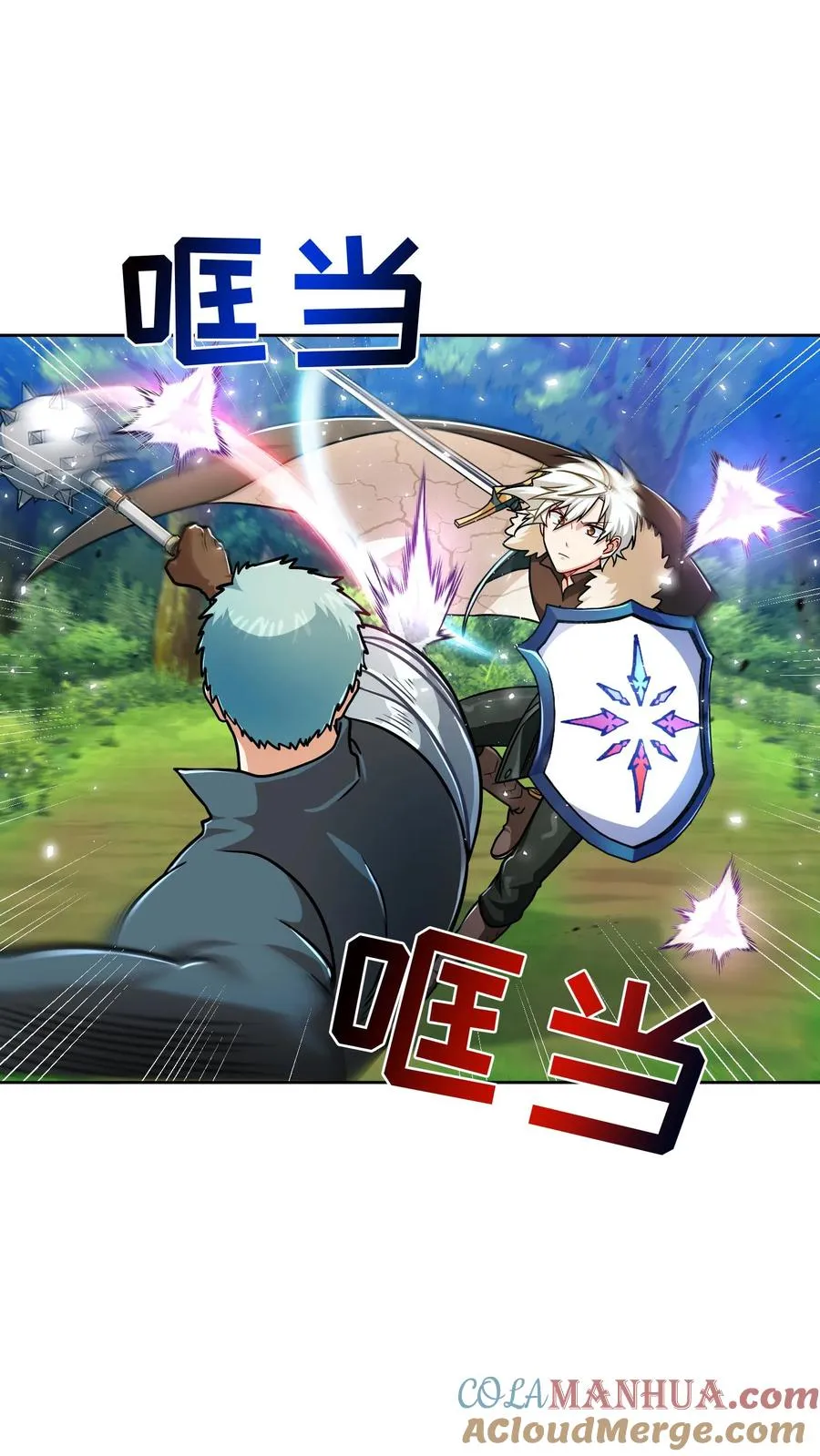 第66话 第52页