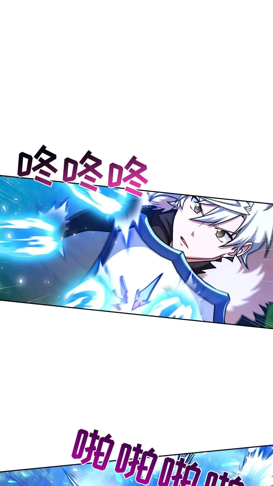 第66话 第56页