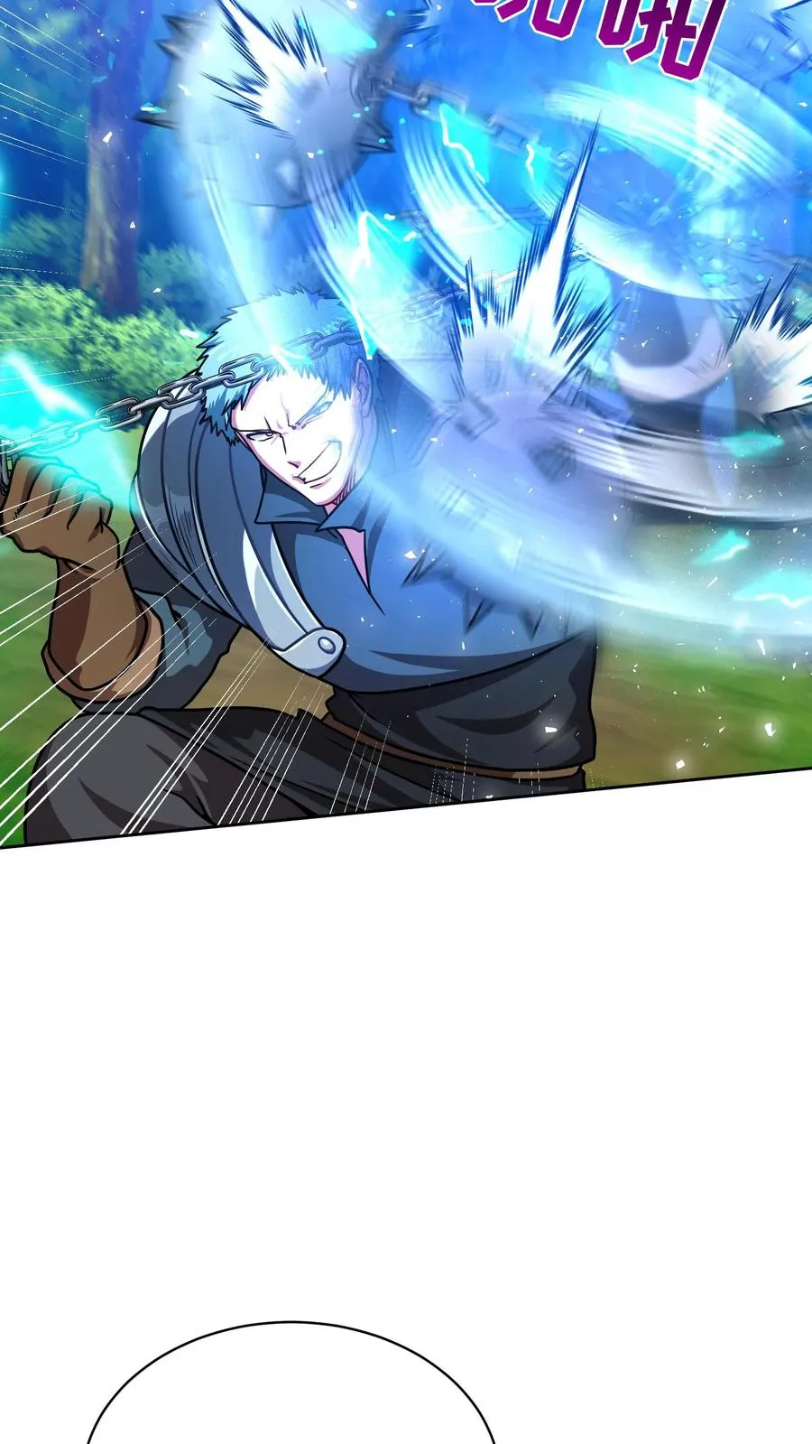 第66话 第57页