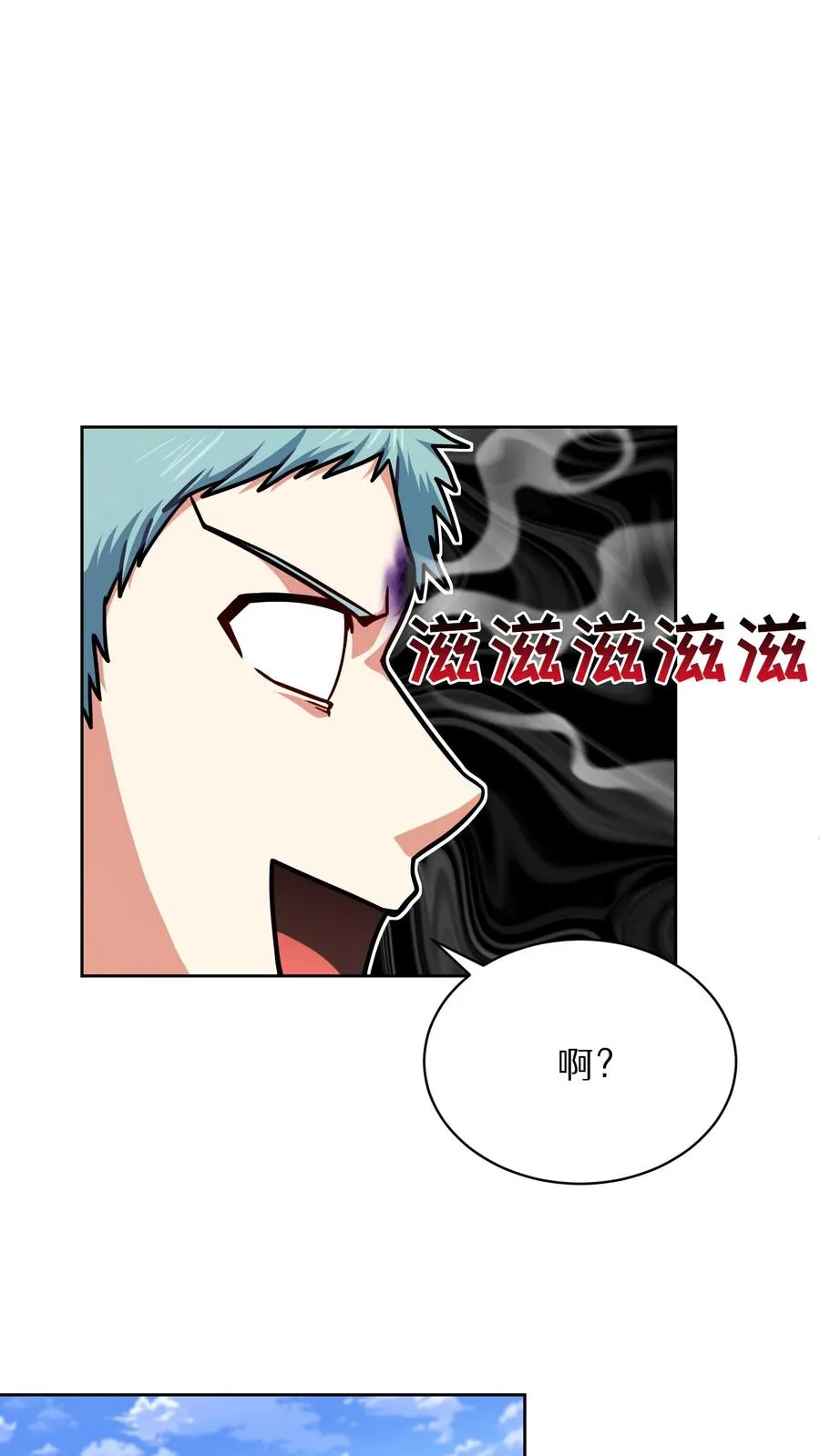 第66话 第60页