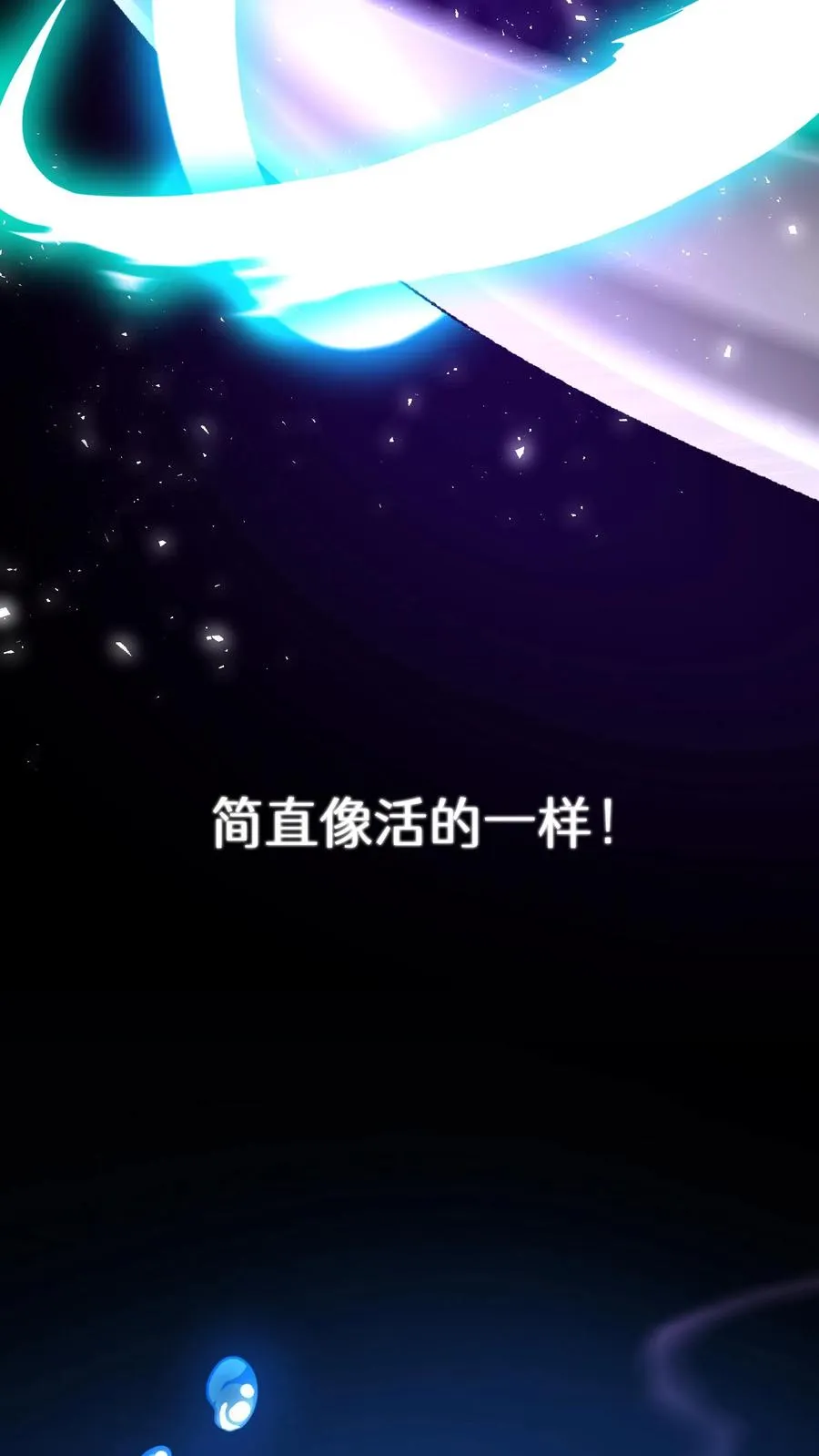 第67话 第15页
