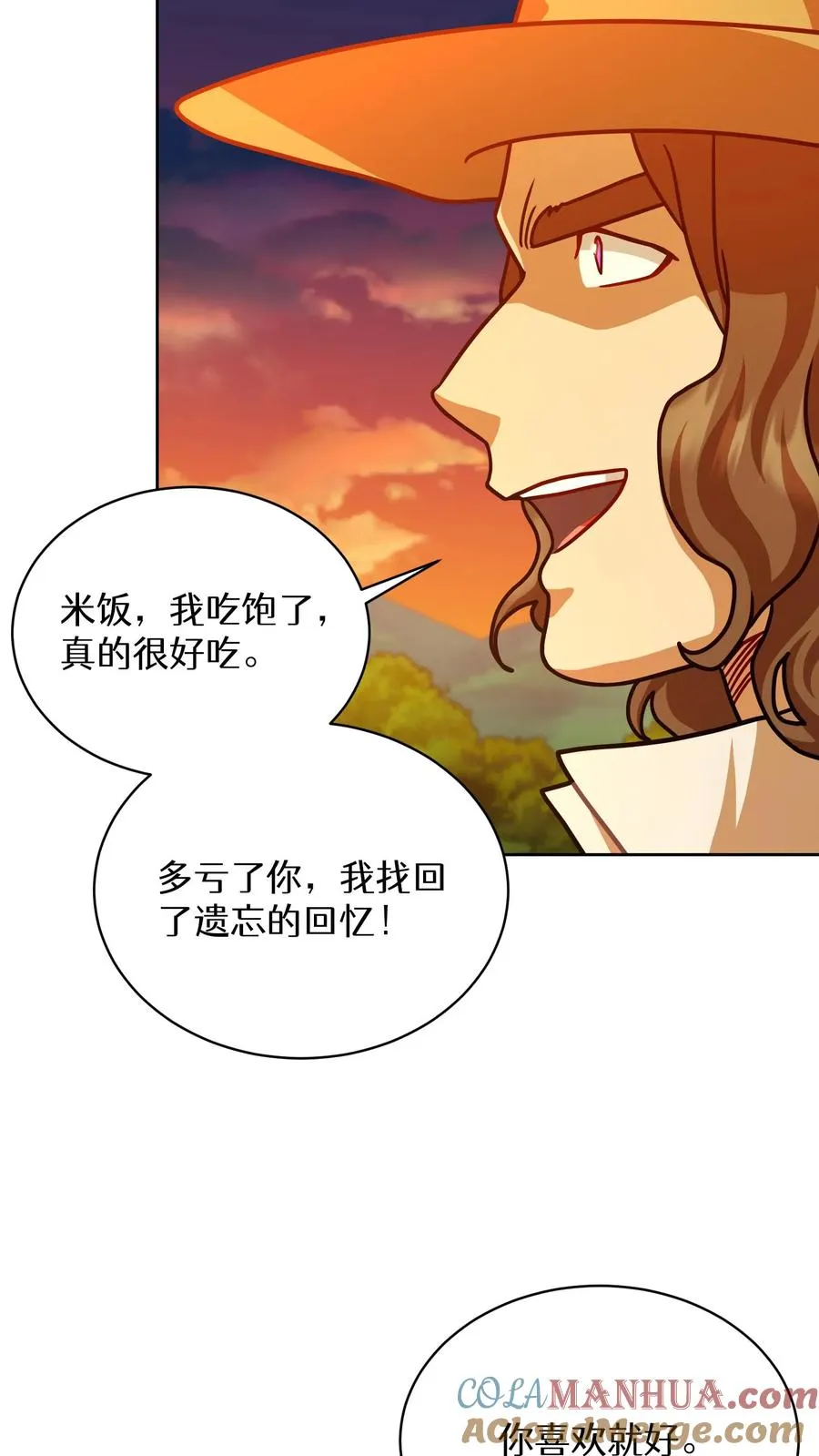 第67话 第31页