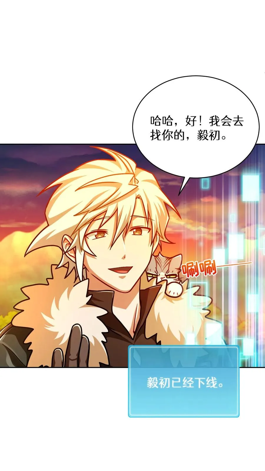 第67话 第45页